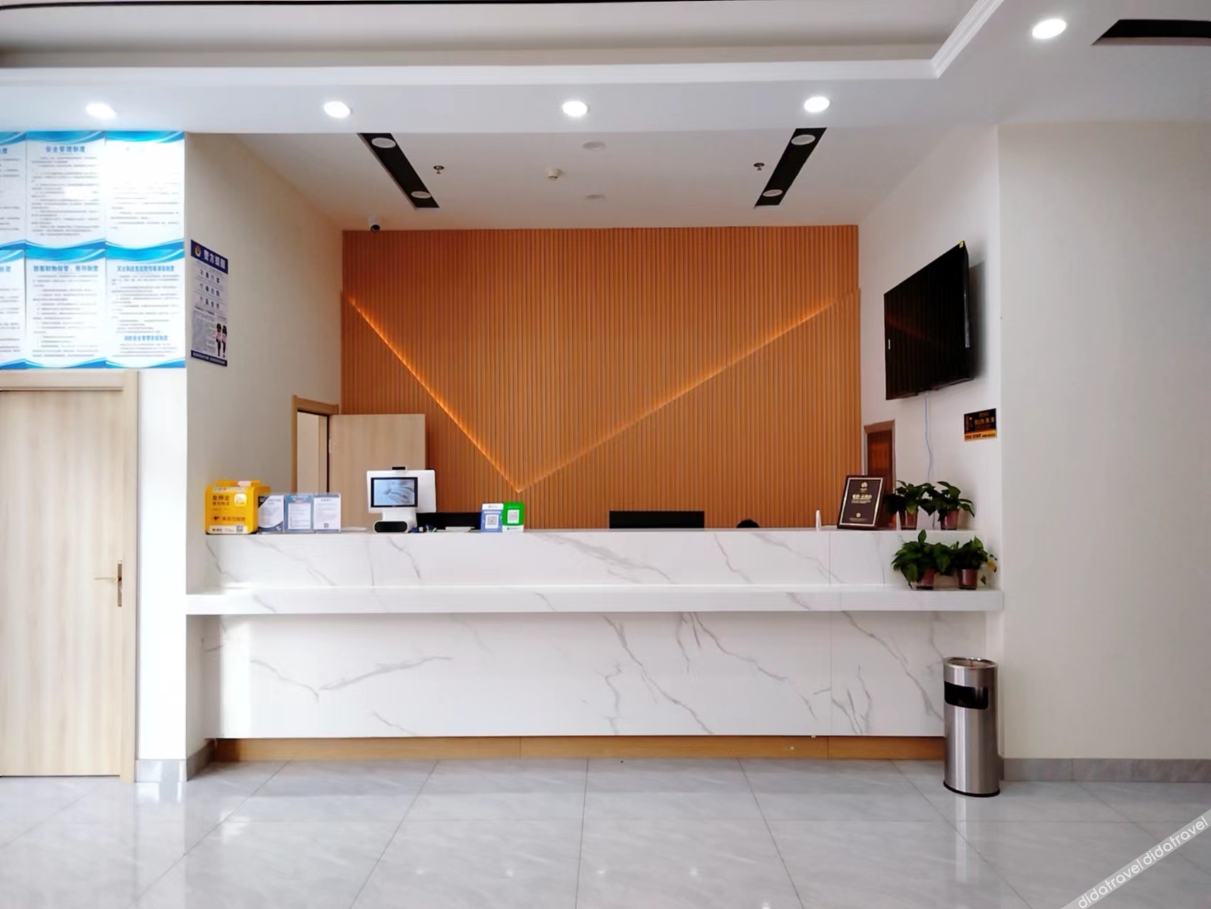 Homeinn Ripple Hotel (Shouguang People's Square) 2*