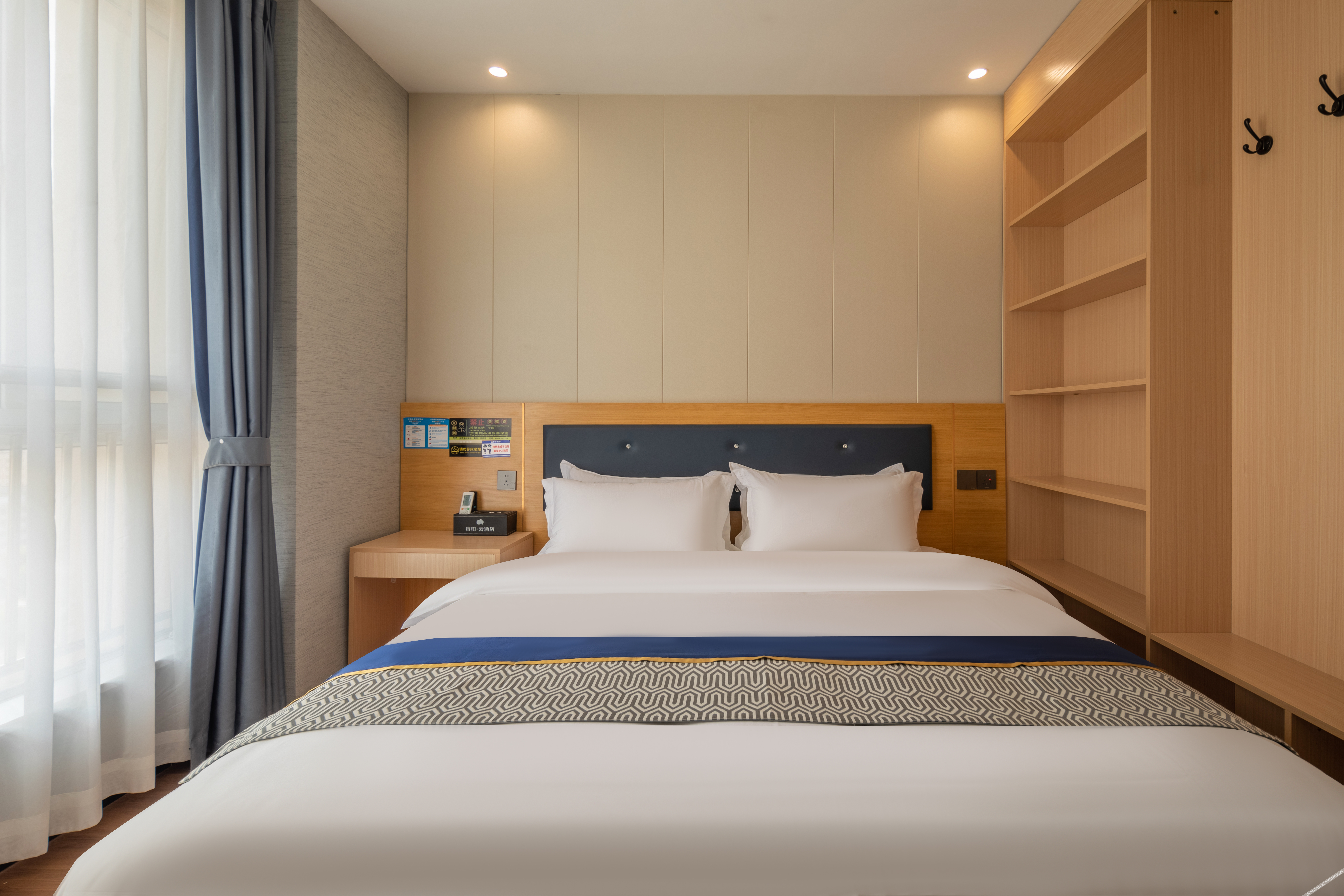 Homeinn Ripple Hotel (Shouguang People's Square) 2*