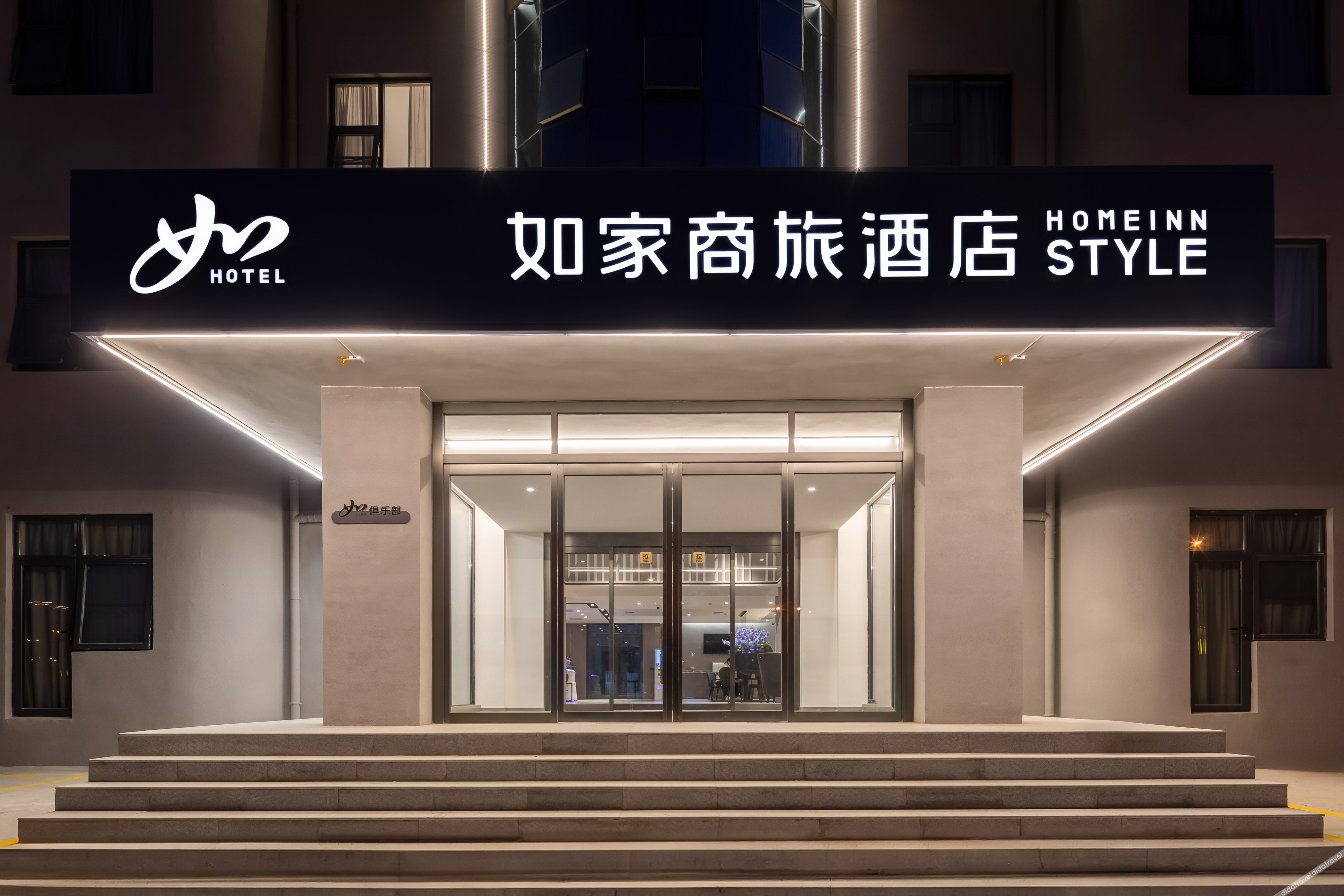 Homeinn Selected Hotel (Xi'an Economic Development Children's Hospital) 3*