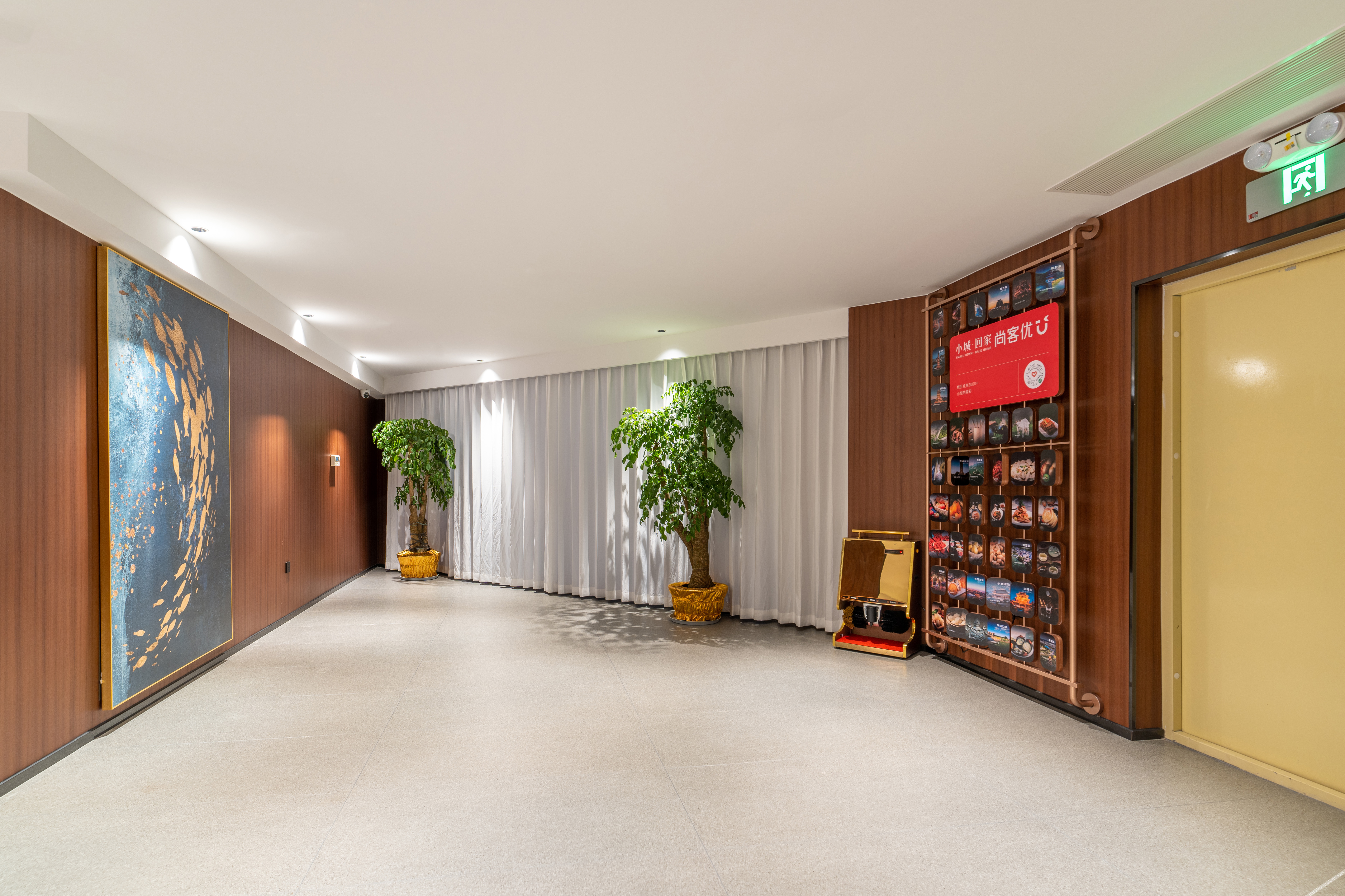 Shankee Coffee Style Hotel (Weilai Avenue) 2*