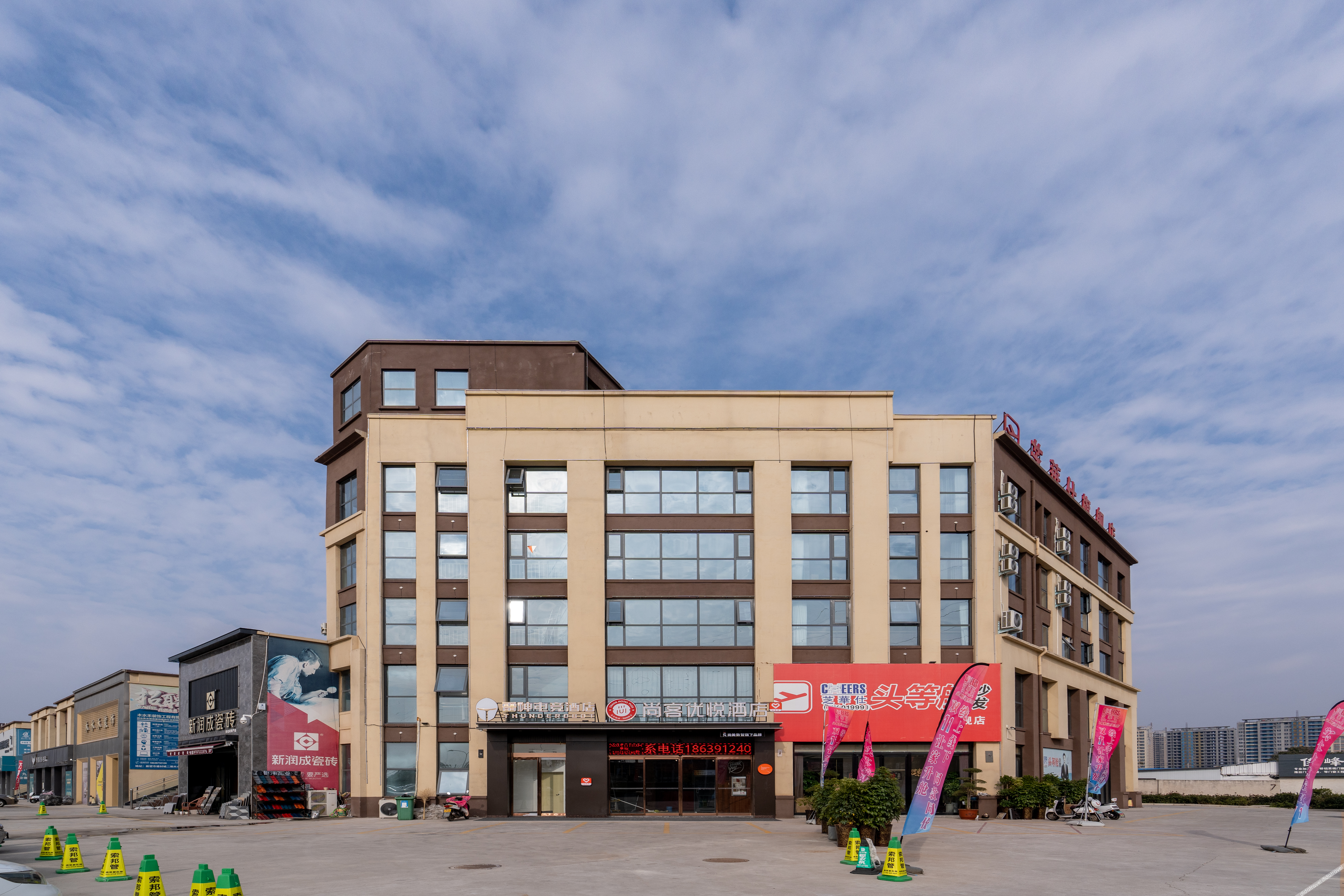 Shankee Coffee Style Hotel (Weilai Avenue) 2*