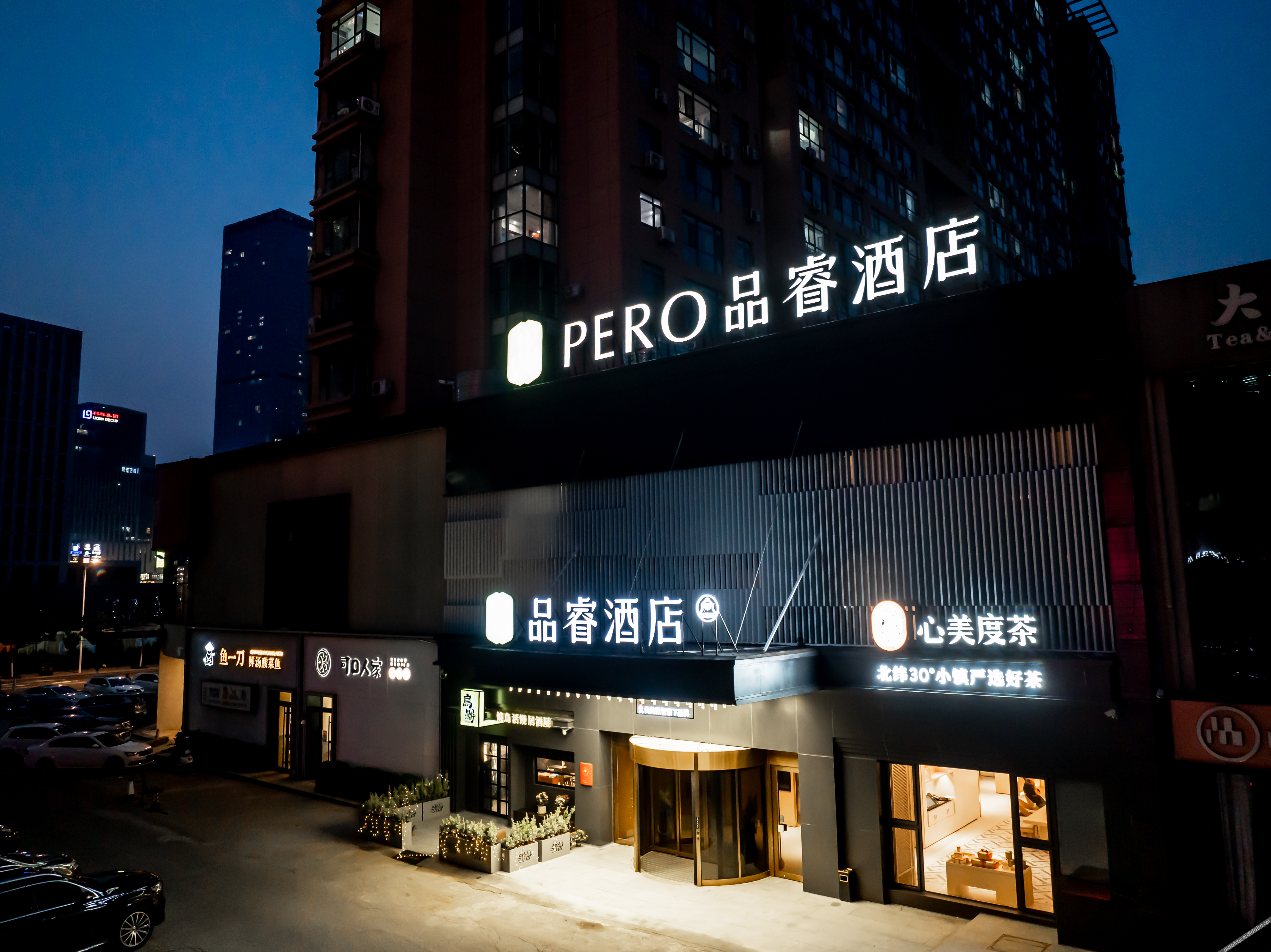 Tangdao Bay PERO Hotel 3*