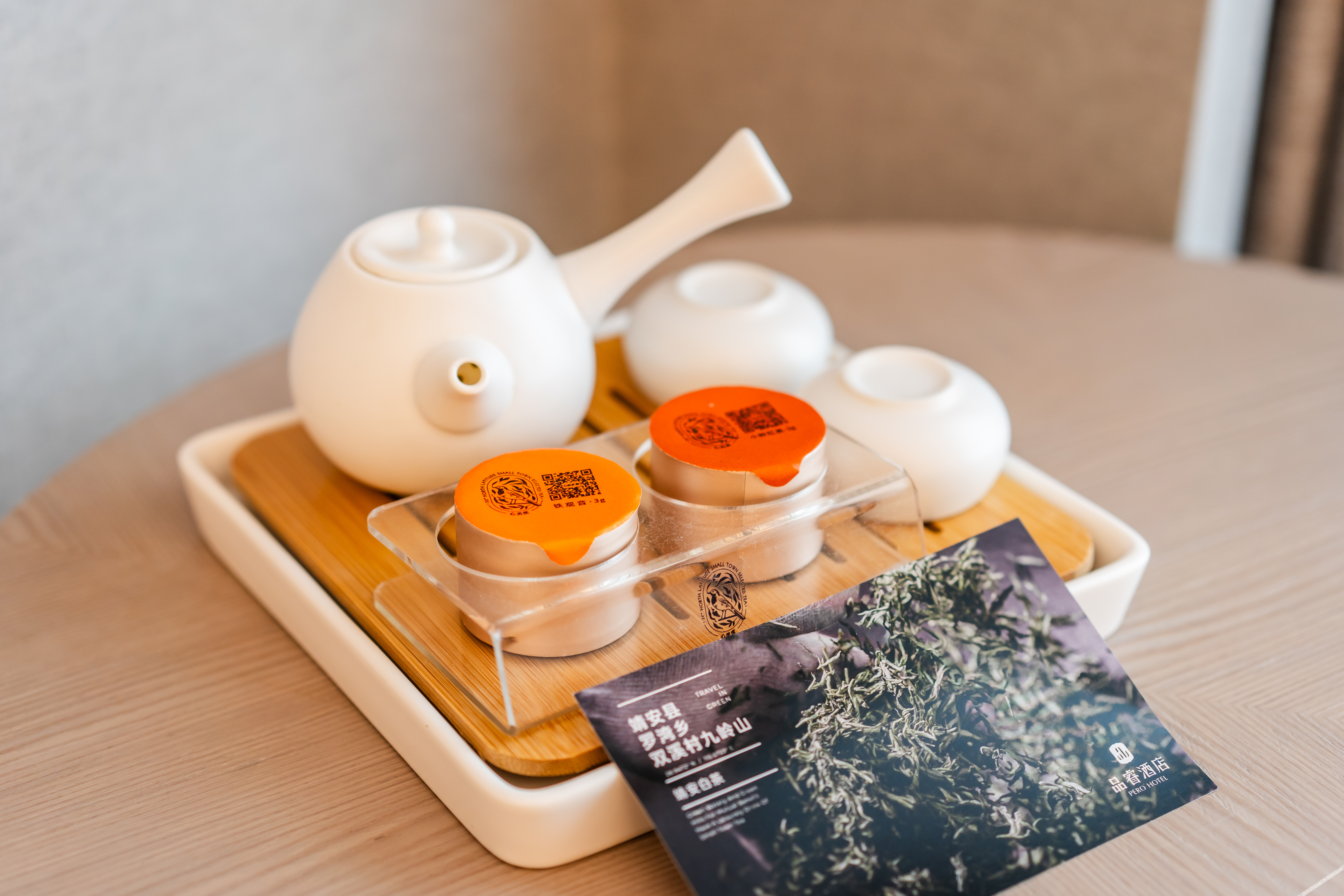 Tangdao Bay PERO Hotel 3*