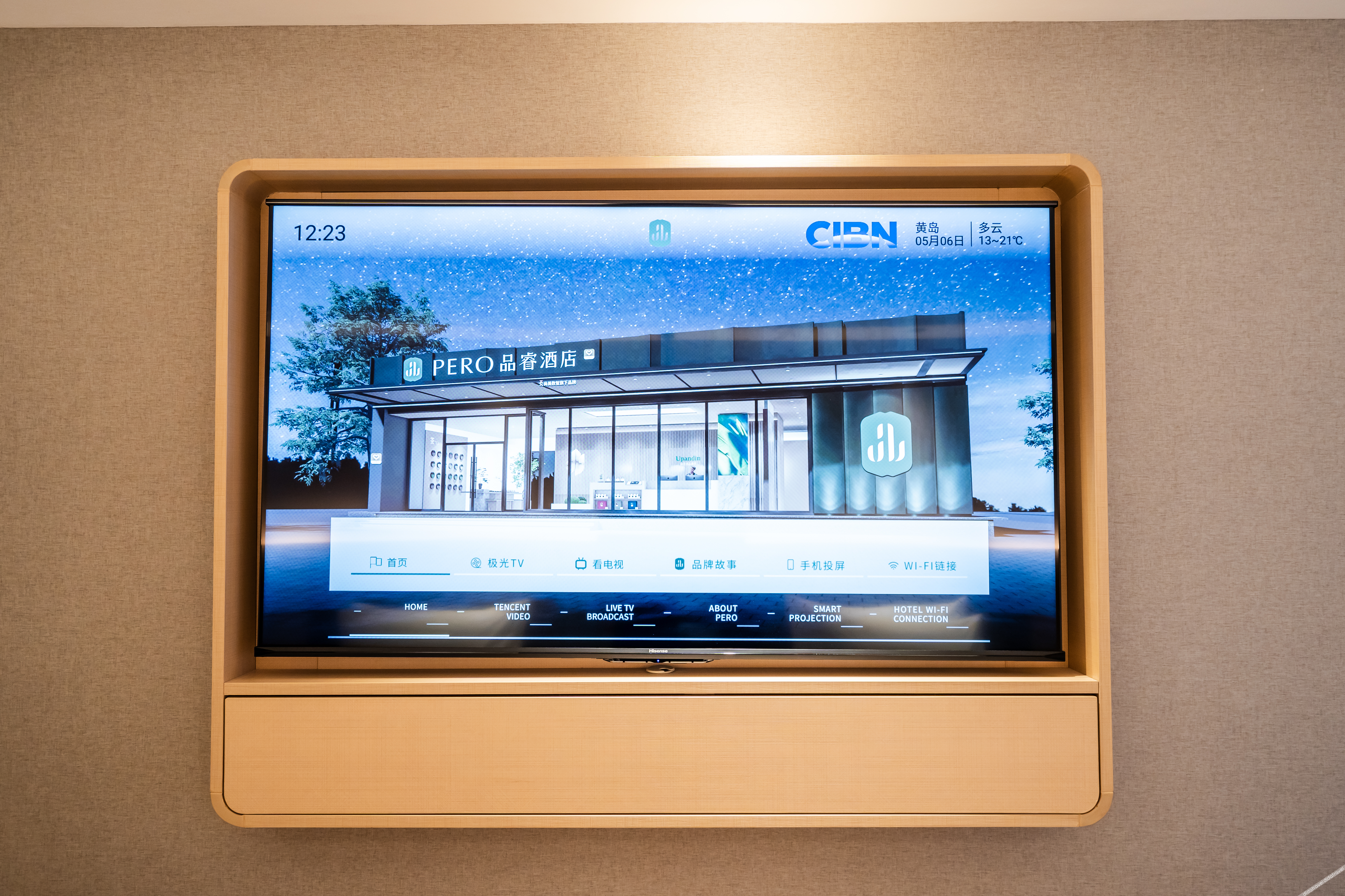 Tangdao Bay PERO Hotel 3*