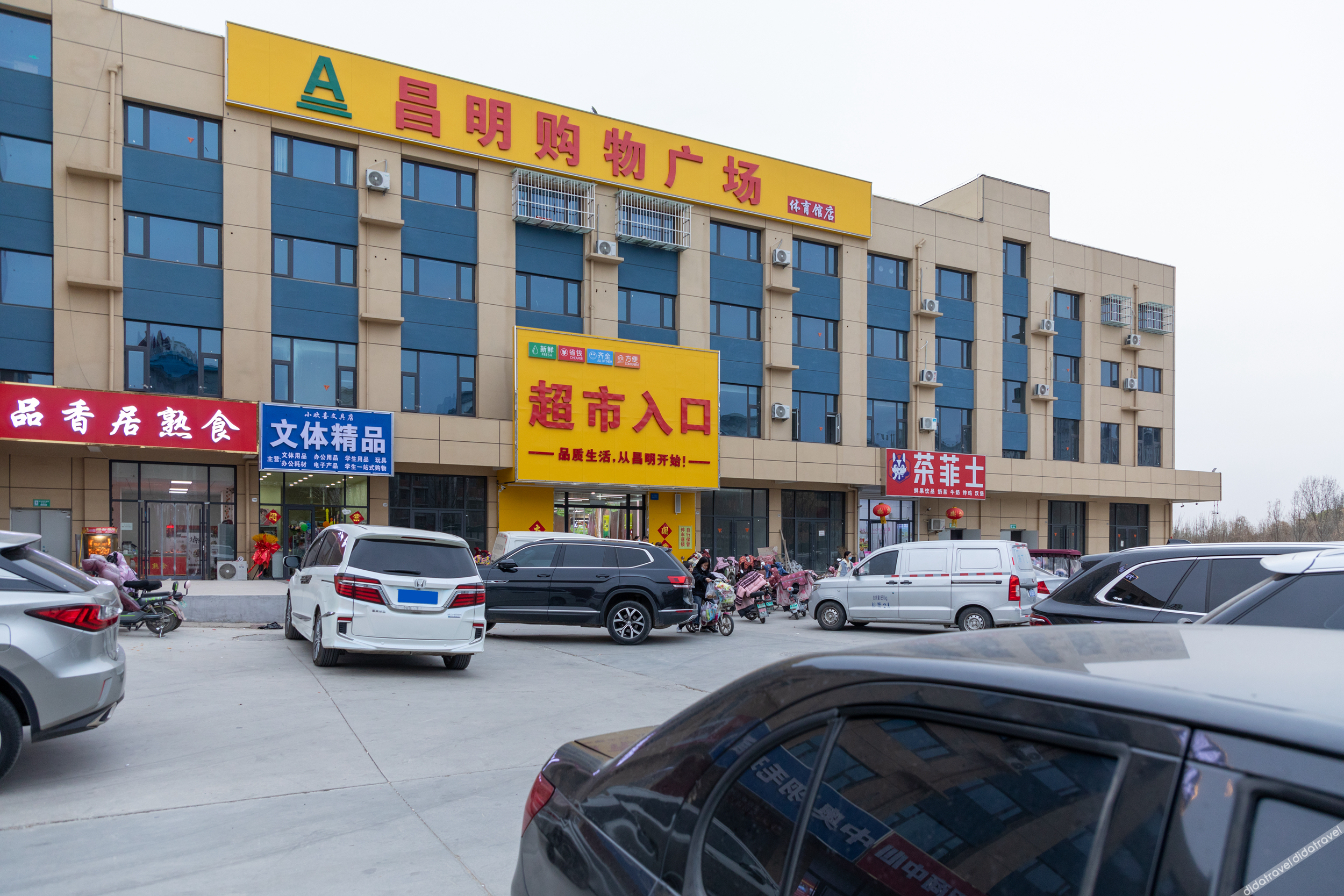 Shankee Coffee Style Hotel (Hengshui Gucheng Stadium) 3*