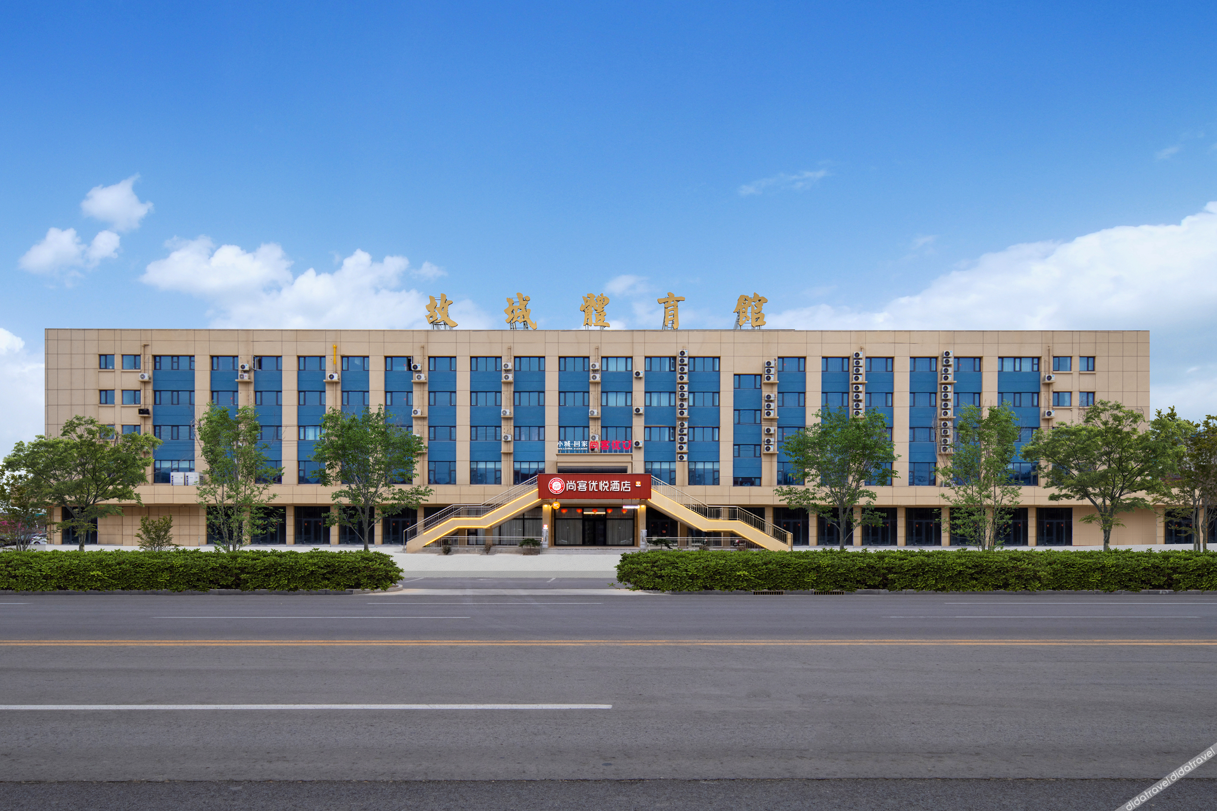 Shankee Coffee Style Hotel (Hengshui Gucheng Stadium) 3*