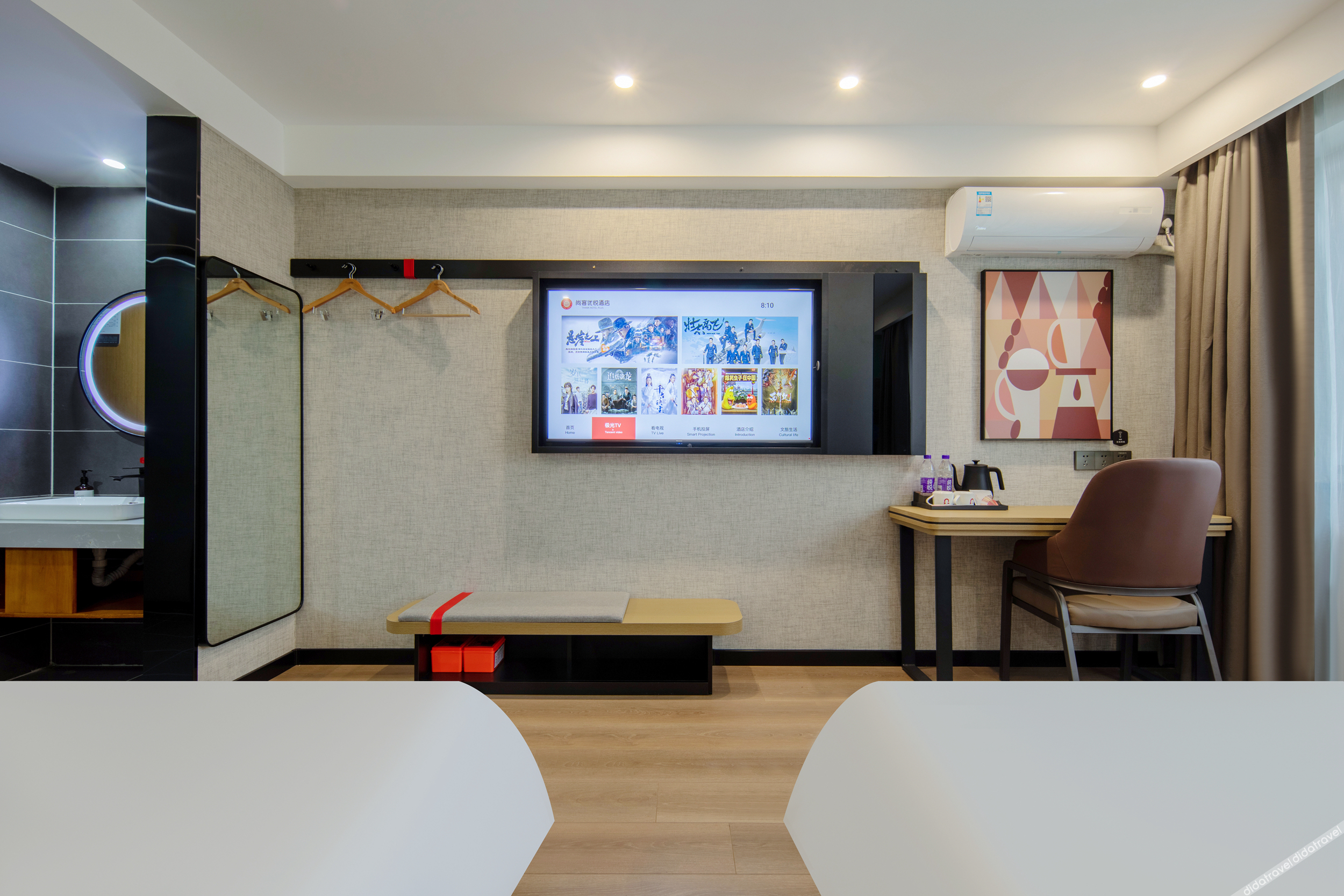 Shankee Coffee Style Hotel (Hengshui Gucheng Stadium) 3*