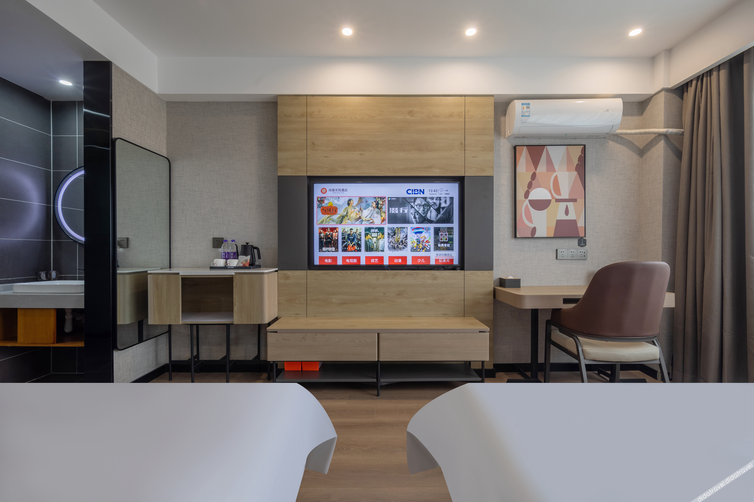Shankee Coffee Style Hotel (Hengshui Gucheng Stadium) 3*