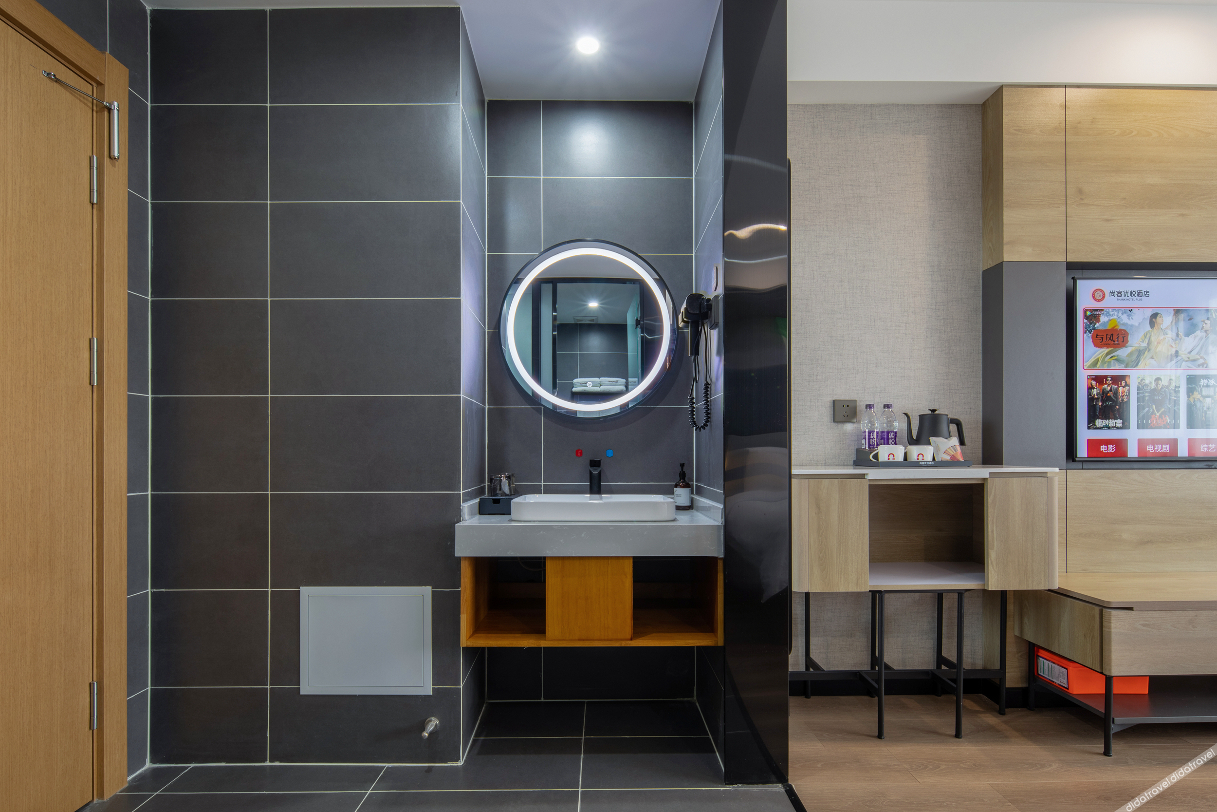 Shankee Coffee Style Hotel (Hengshui Gucheng Stadium) 3*