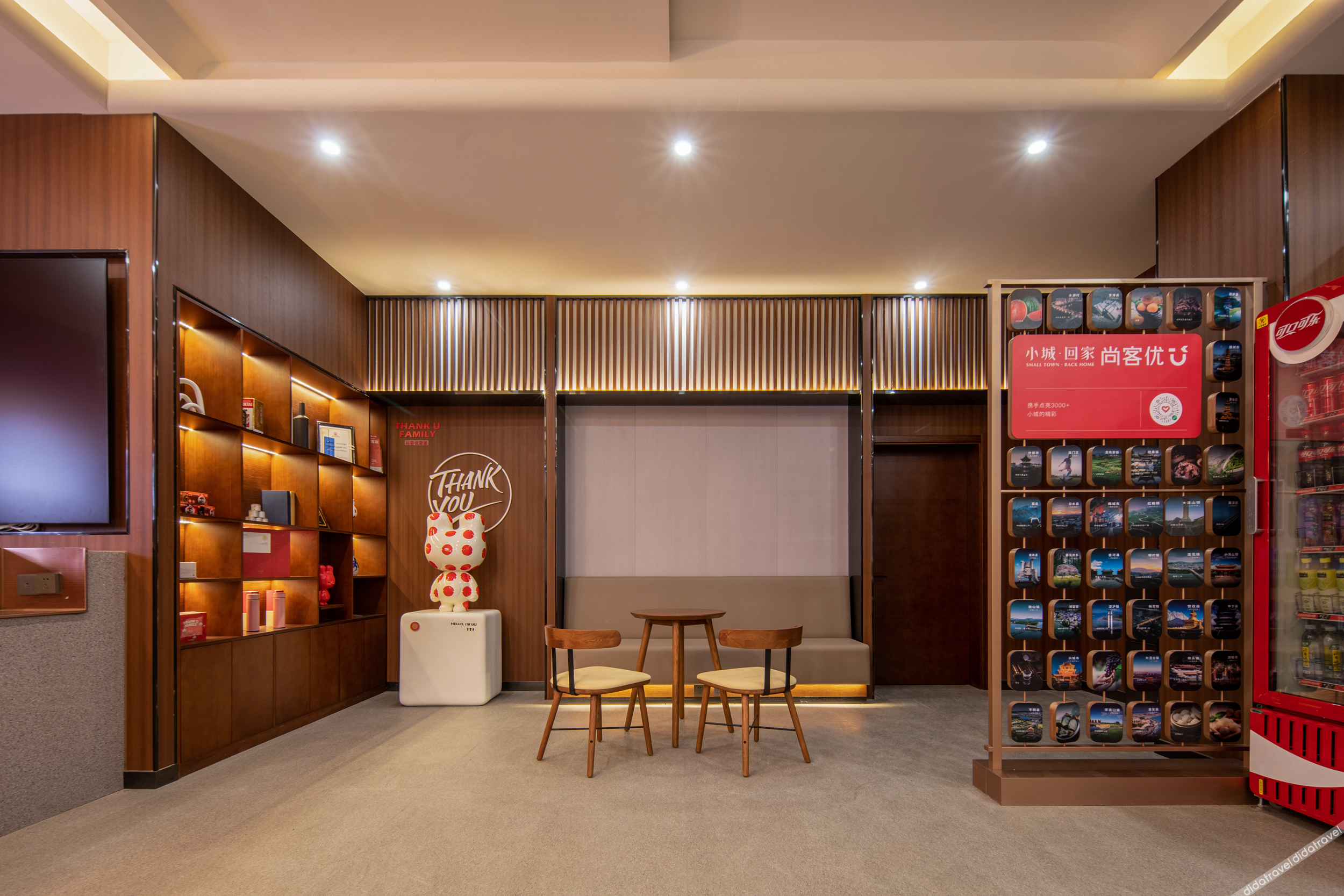Shankee Coffee Style Hotel (Hengshui Gucheng Stadium) 3*