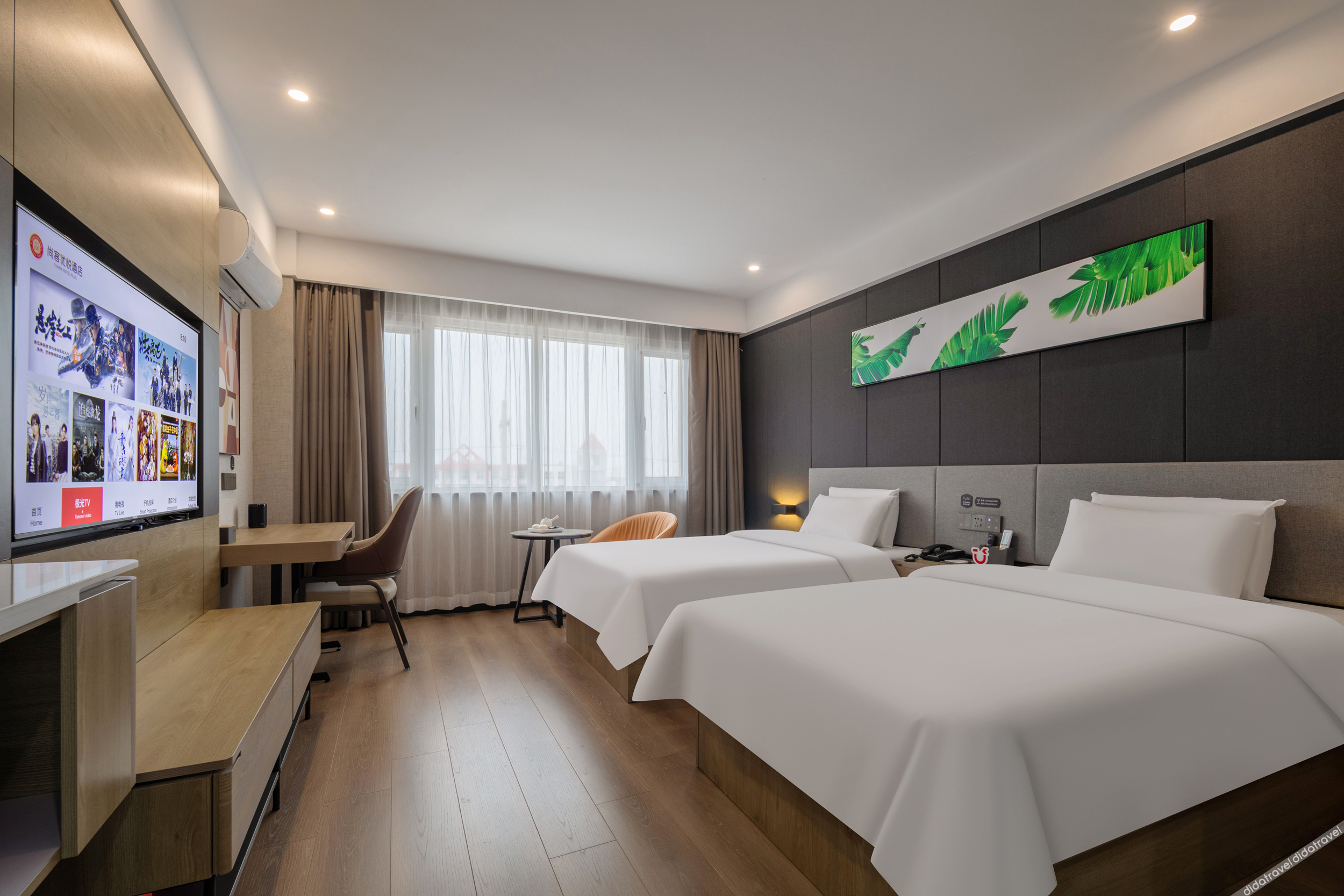Shankee Coffee Style Hotel (Hengshui Gucheng Stadium) 3*