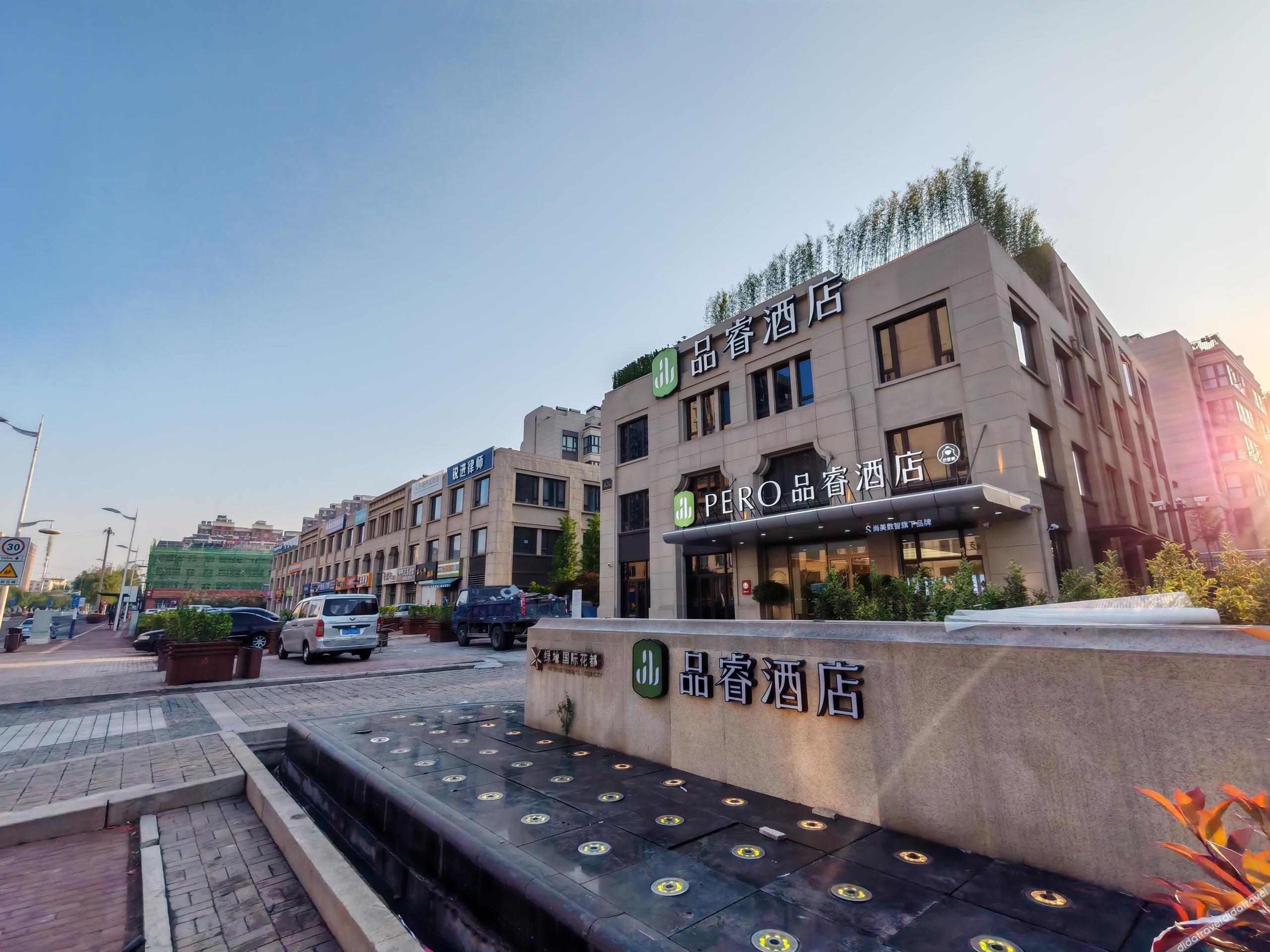 Pero Hotel (Qingdao Huangdao District Langyatai Road Qingdao Gaotie West Station) 3*
