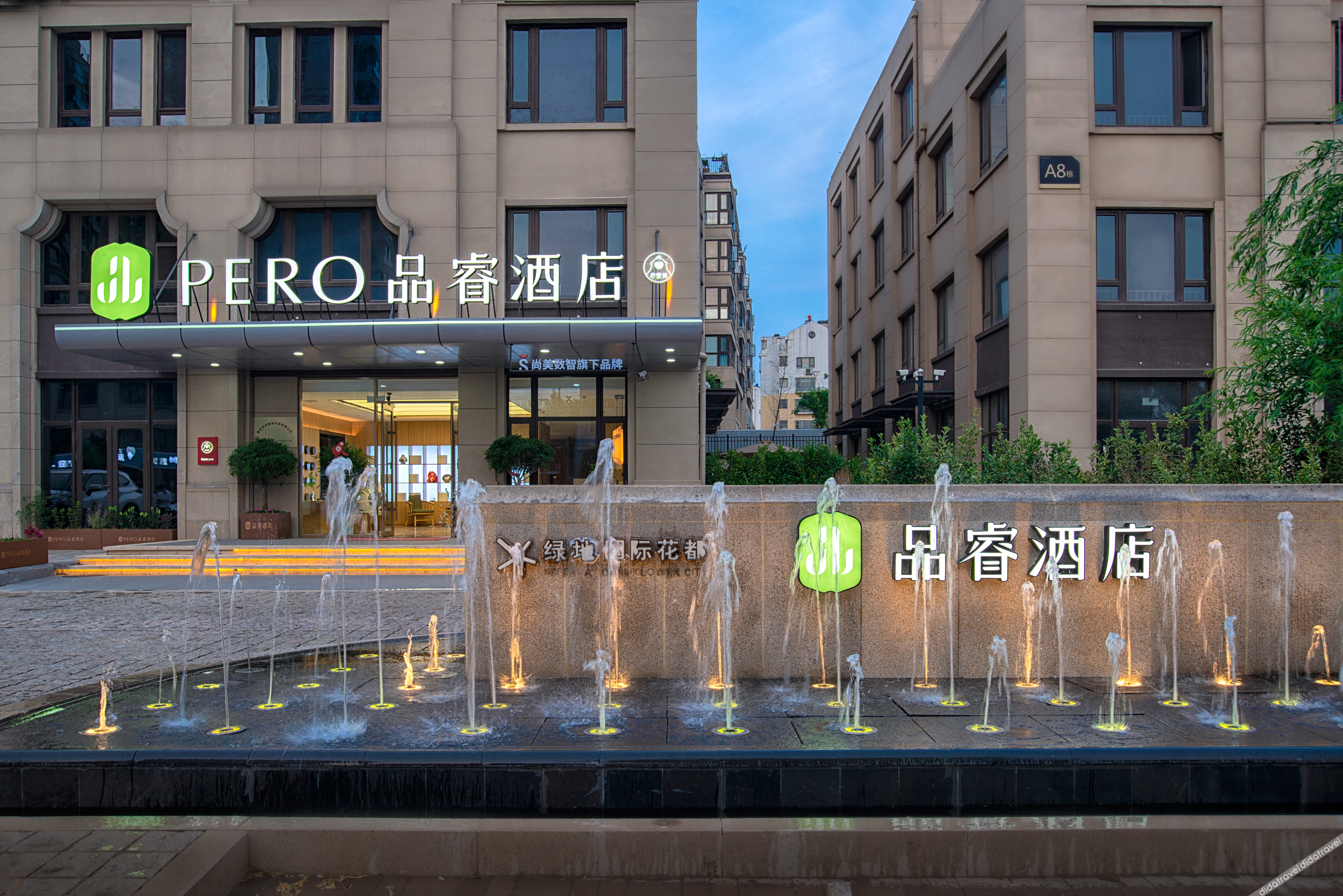 Pero Hotel (Qingdao Huangdao District Langyatai Road Qingdao Gaotie West Station) 3*