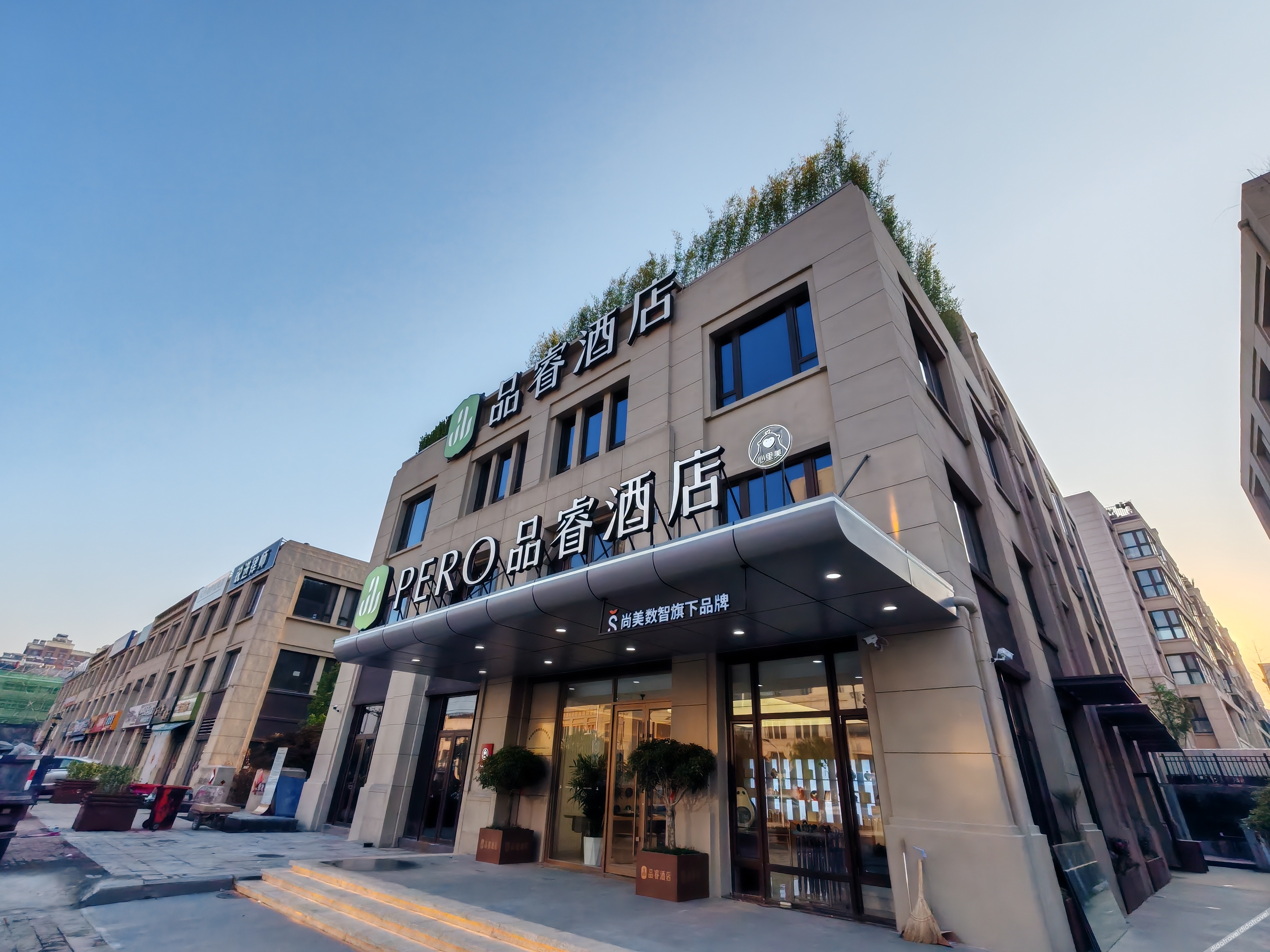 Pero Hotel (Qingdao Huangdao District Langyatai Road Qingdao Gaotie West Station) 3*