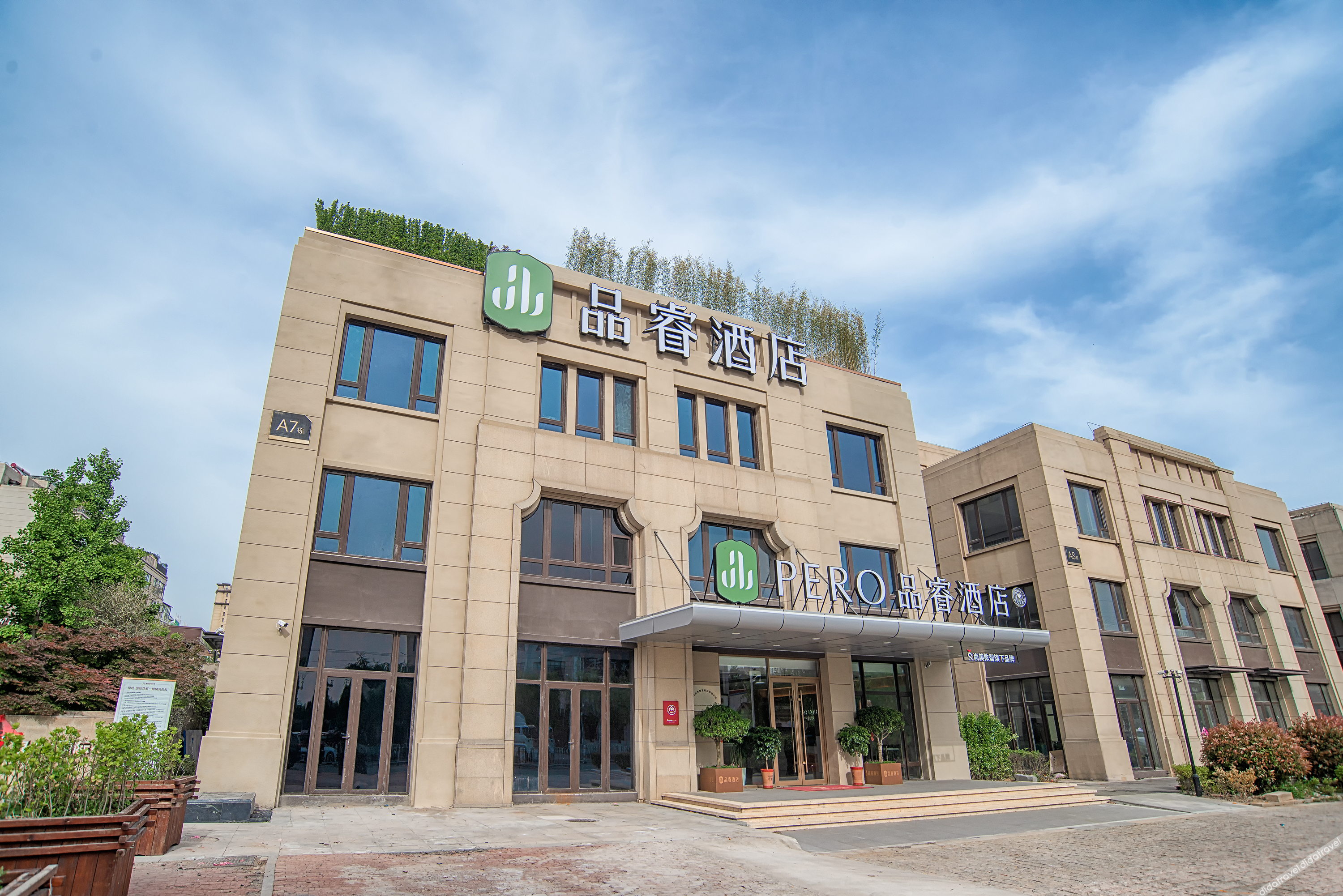 Pero Hotel (Qingdao Huangdao District Langyatai Road Qingdao Gaotie West Station) 3*