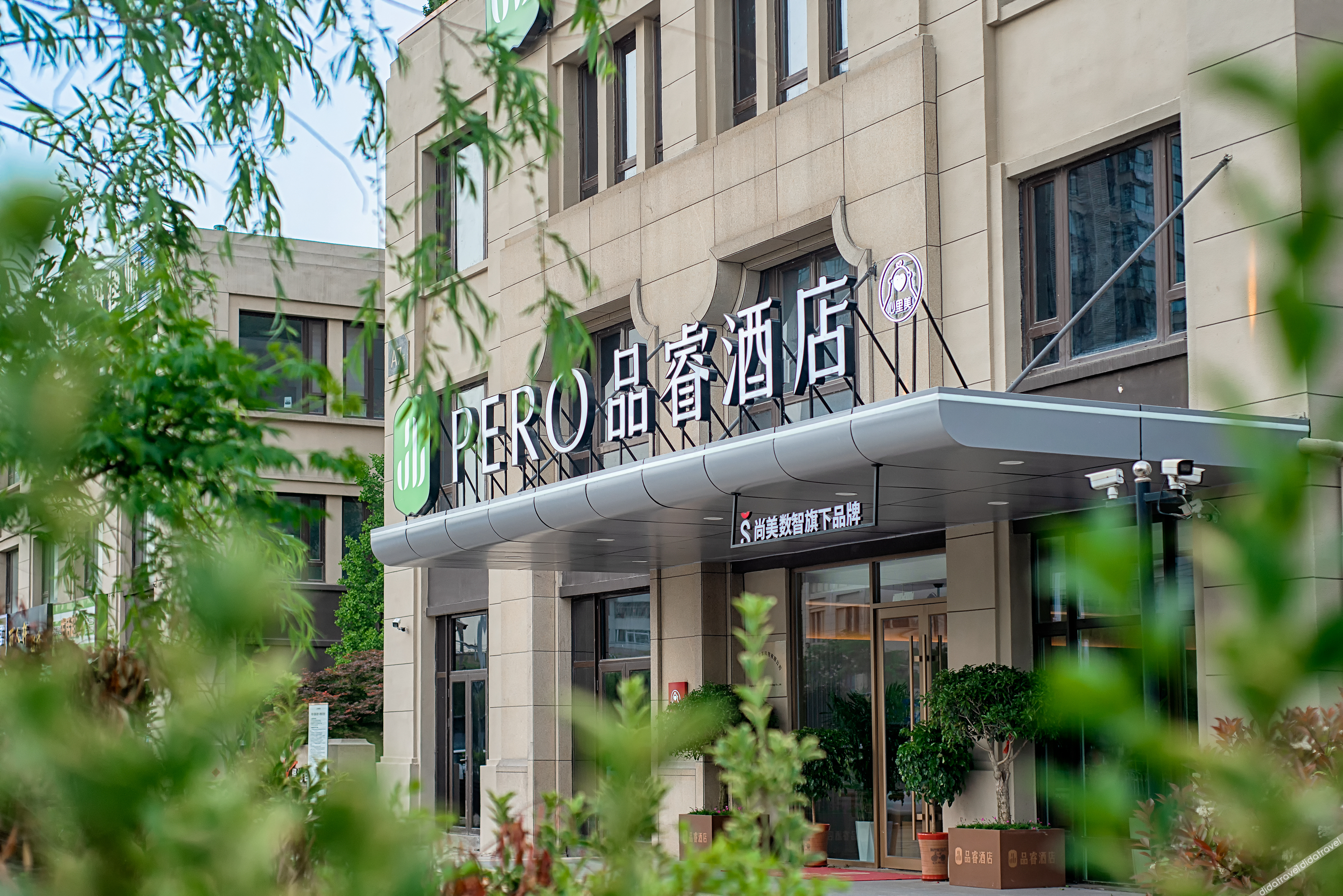 Pero Hotel (Qingdao Huangdao District Langyatai Road Qingdao Gaotie West Station) 3*