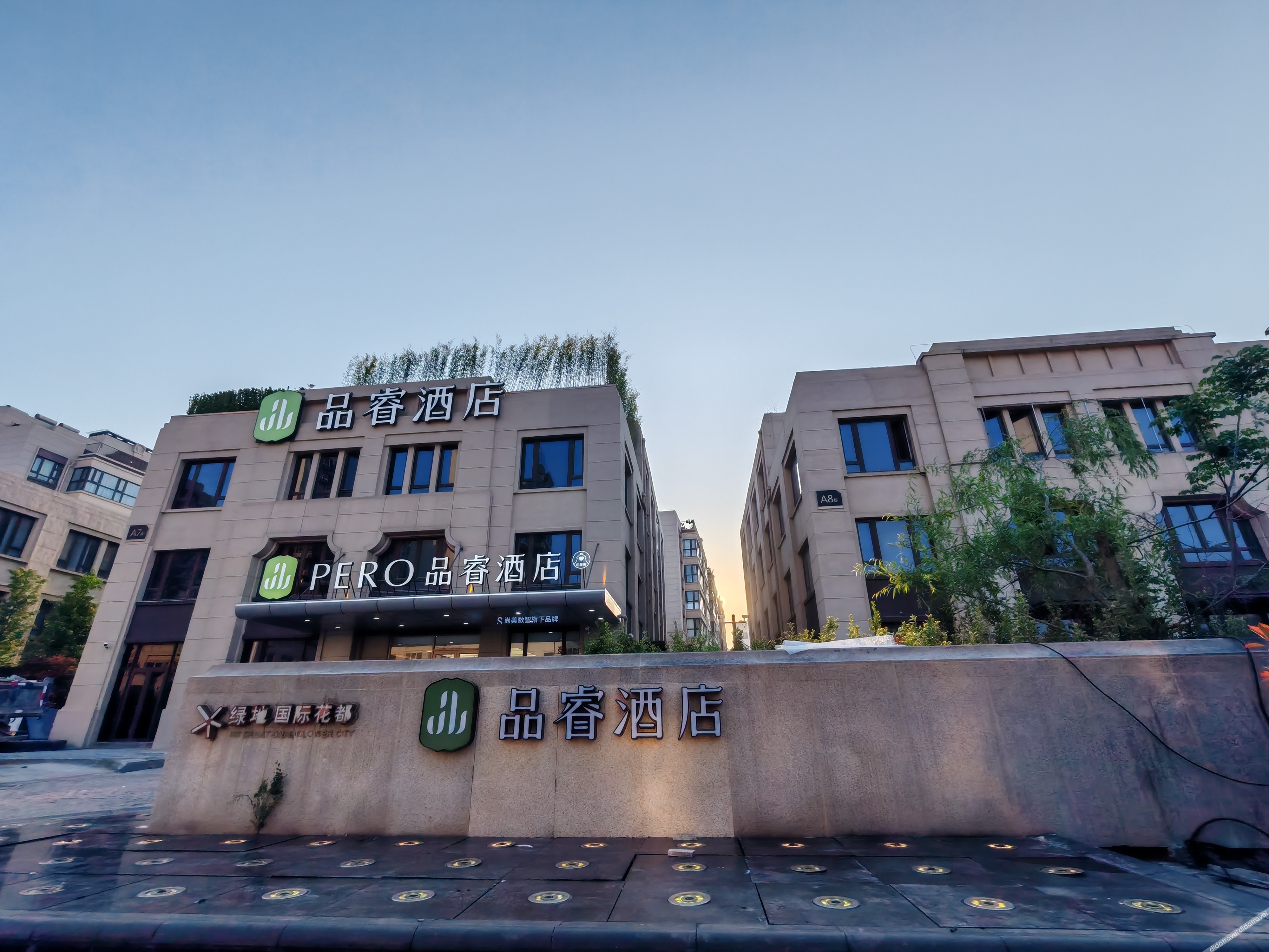 Pero Hotel (Qingdao Huangdao District Langyatai Road Qingdao Gaotie West Station) 3*