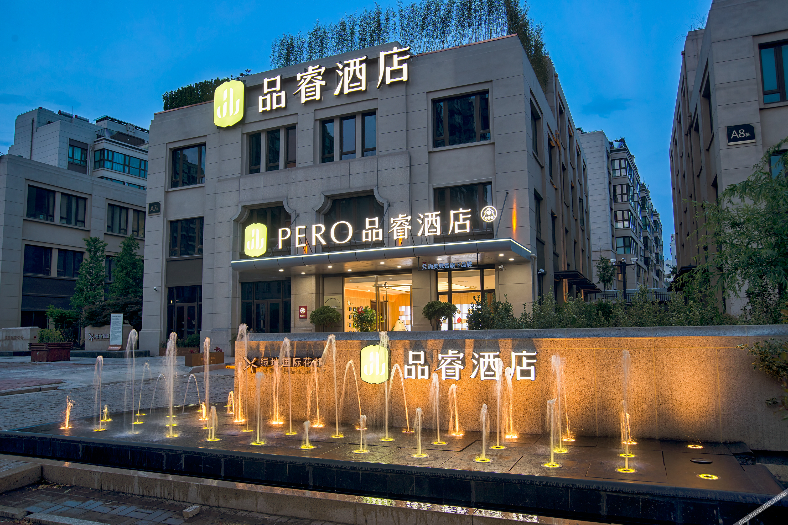 Pero Hotel (Qingdao Huangdao District Langyatai Road Qingdao Gaotie West Station) 3*