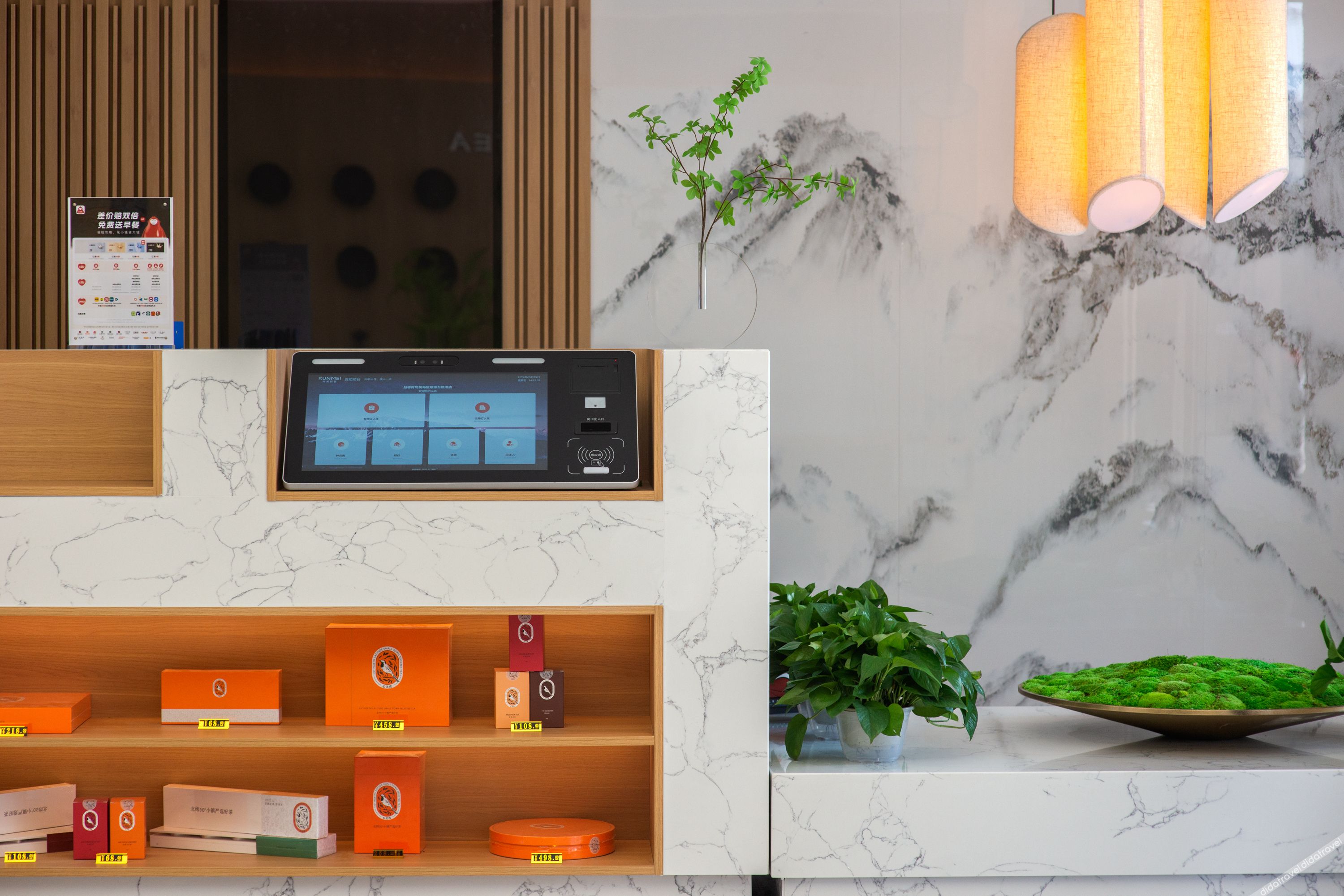 Pero Hotel (Qingdao Huangdao District Langyatai Road Qingdao Gaotie West Station) 3*