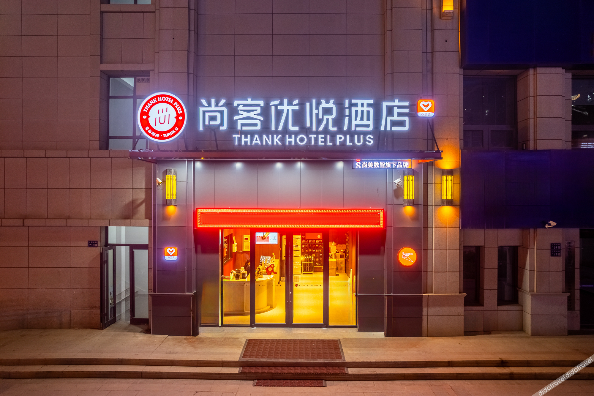 Shankee Coffee Style Hotel (Lanzhou Gaotie Xizhan) 2*