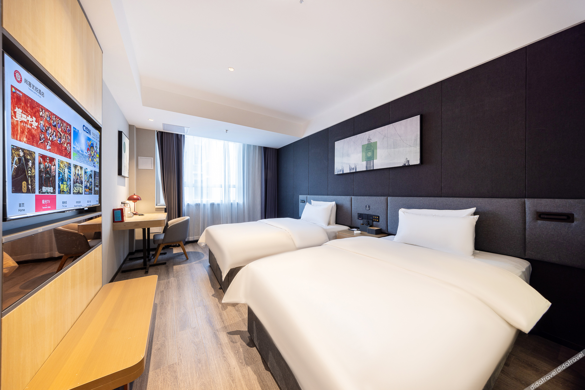 Shankee Coffee Style Hotel (Lanzhou Gaotie Xizhan) 2*