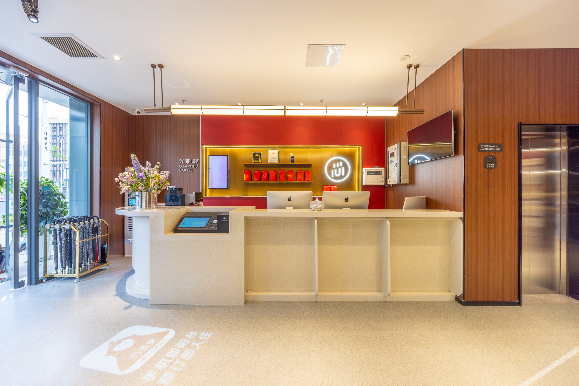 Shankee Coffee Style Hotel (Lanzhou Gaotie Xizhan) 2*