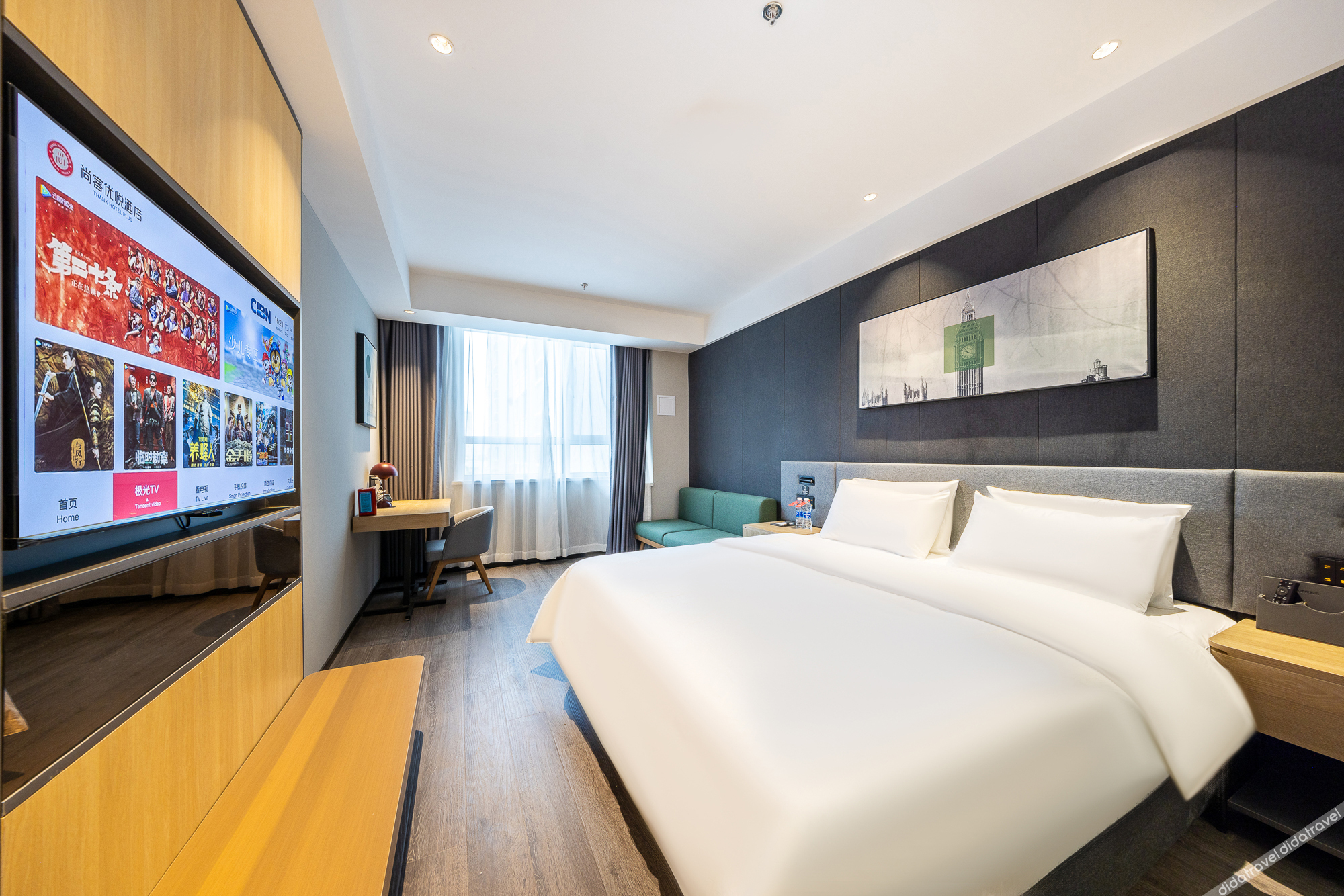 Shankee Coffee Style Hotel (Lanzhou Gaotie Xizhan) 2*