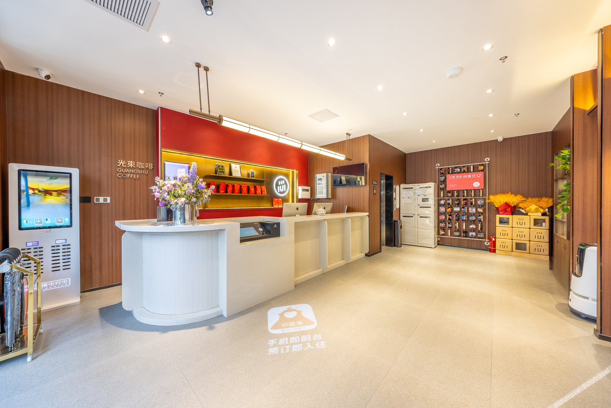 Shankee Coffee Style Hotel (Lanzhou Gaotie Xizhan) 2*