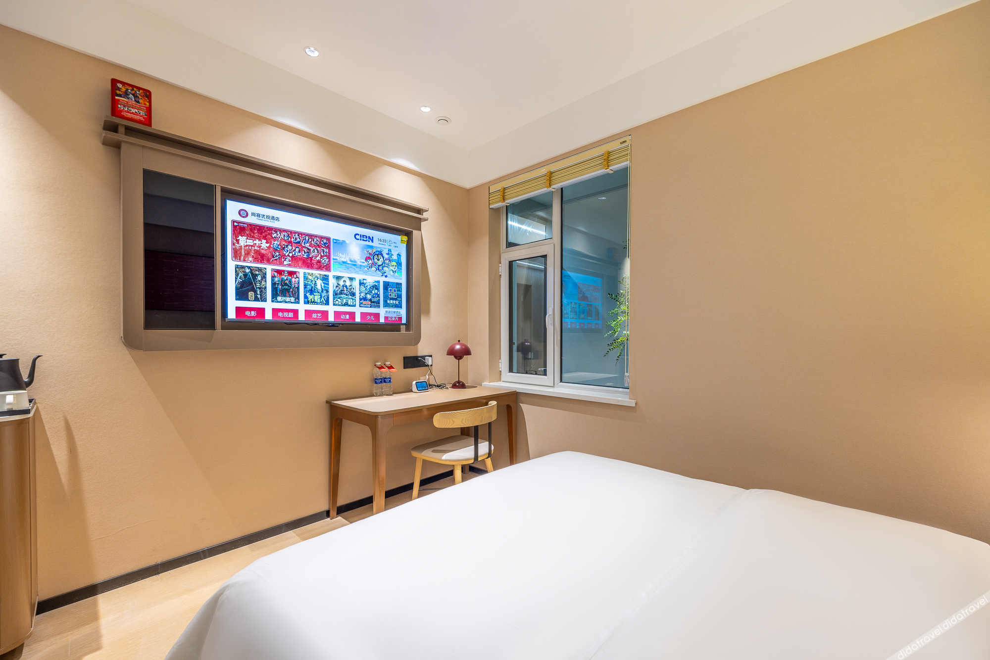Shankee Coffee Style Hotel (Lanzhou Gaotie Xizhan) 2*