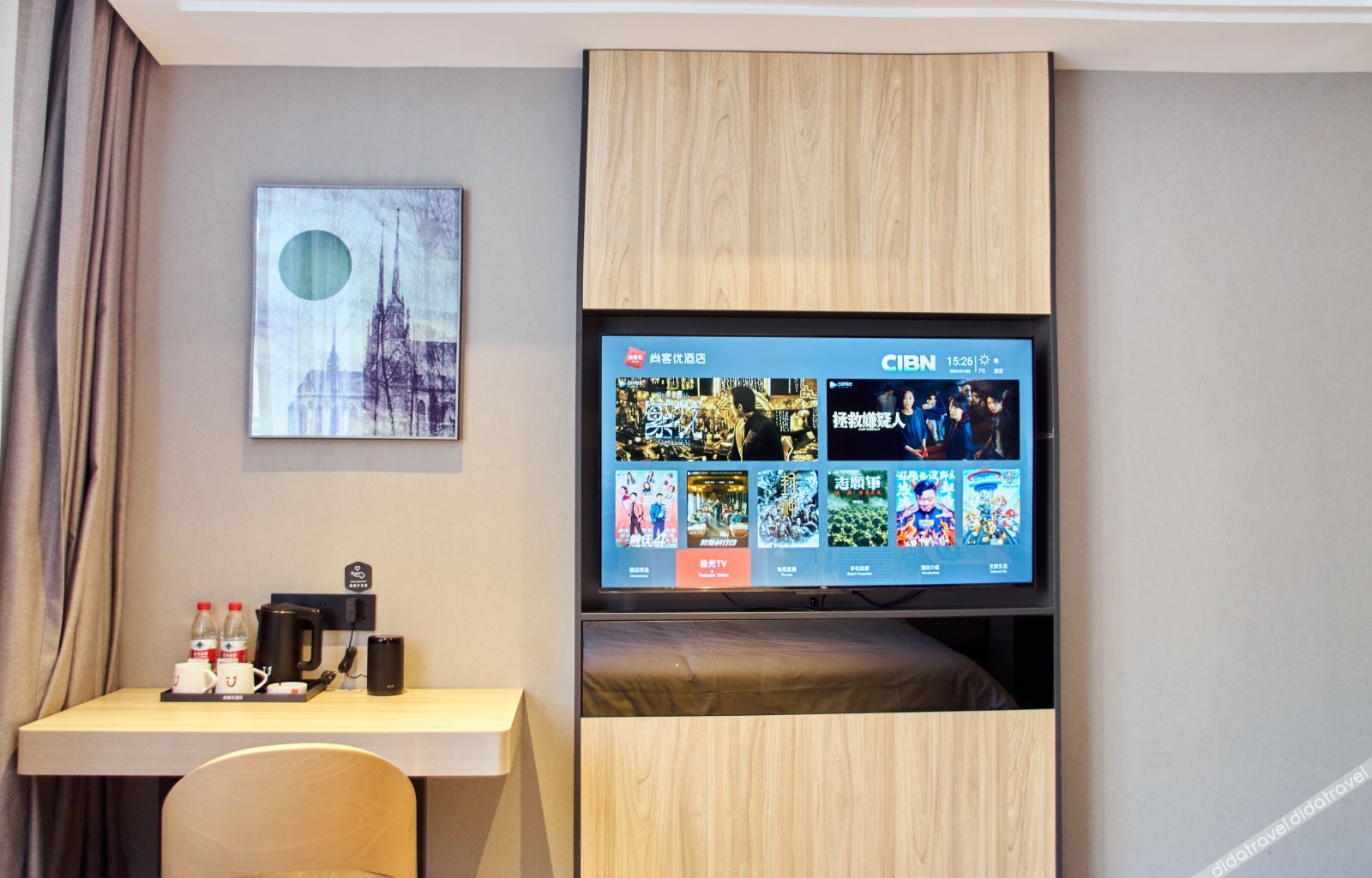 Shankee Hotel (Huai'an New District Garden) 2*