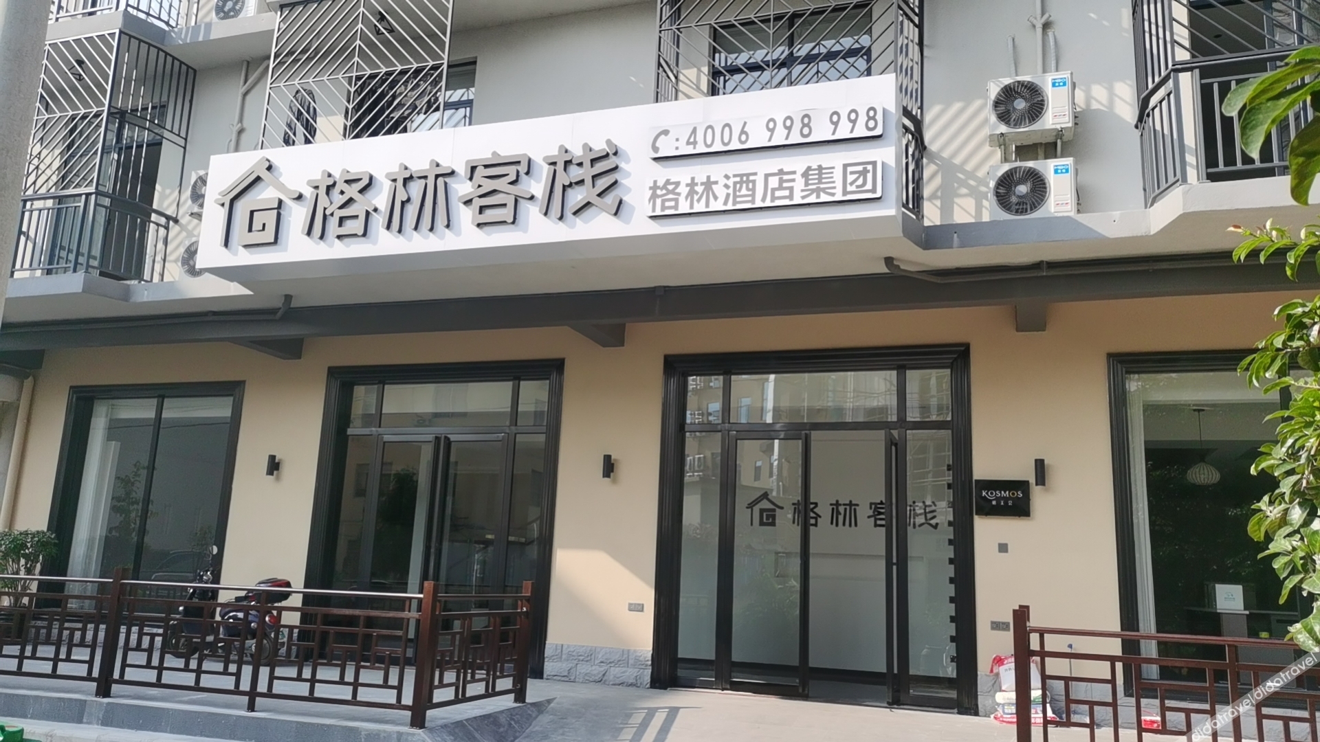 GreenTree B&B (Beihai Silver Beach) 2*