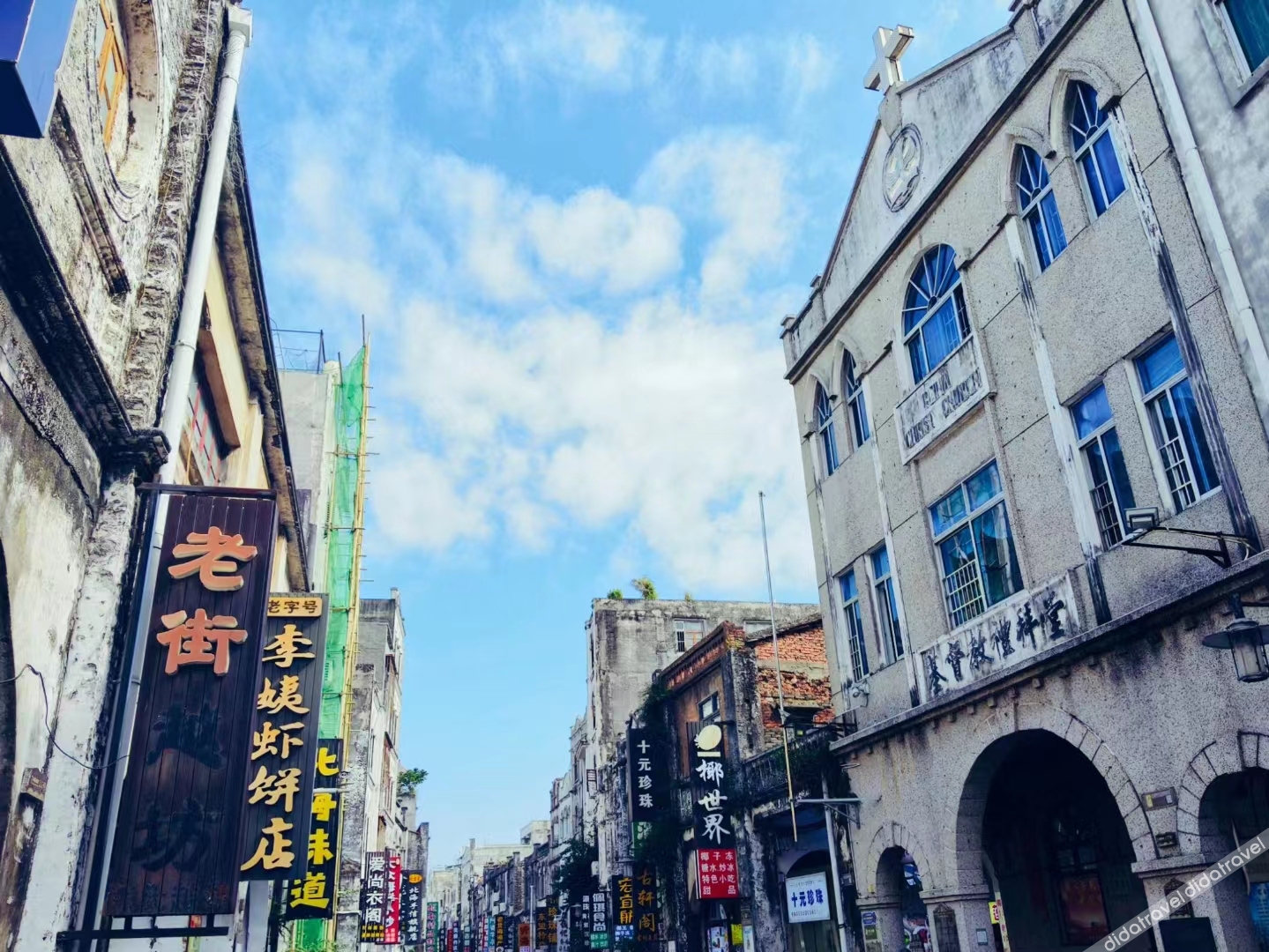 GreenTree B&B (Beihai Silver Beach) 2*
