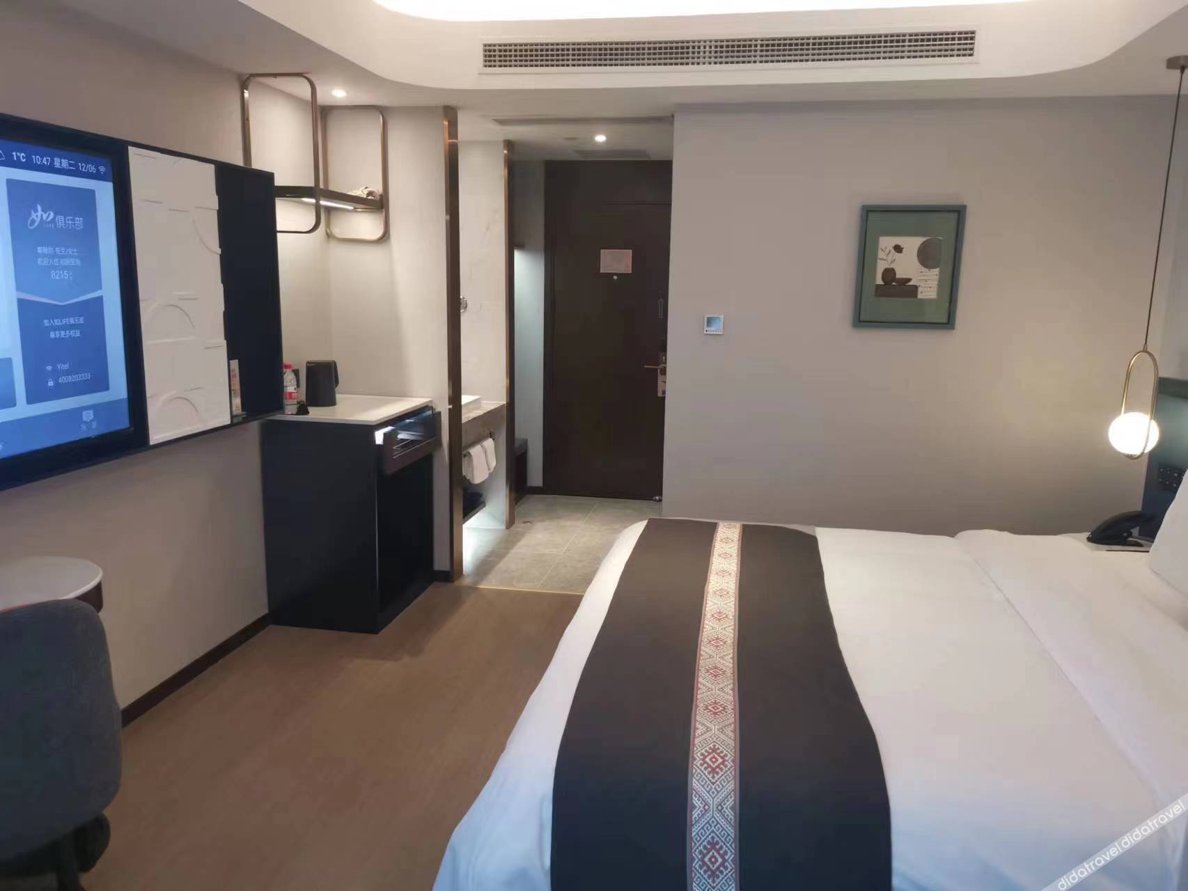 THUNDEROBOT Hotel (CBD Wanda) 2*