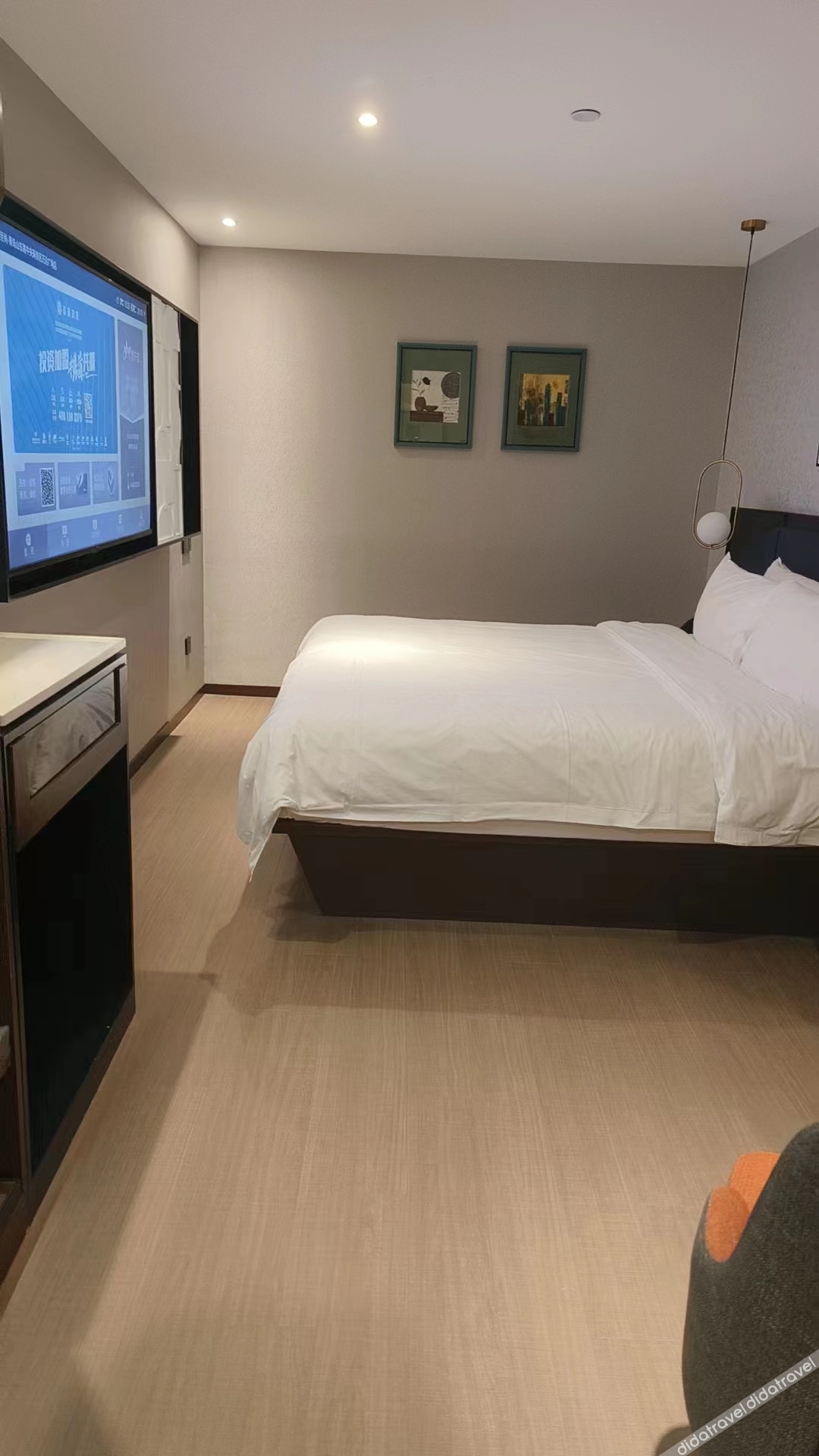 THUNDEROBOT Hotel (CBD Wanda) 2*