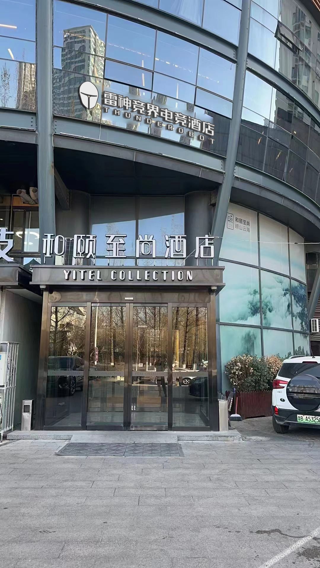 THUNDEROBOT Hotel (CBD Wanda) 2*