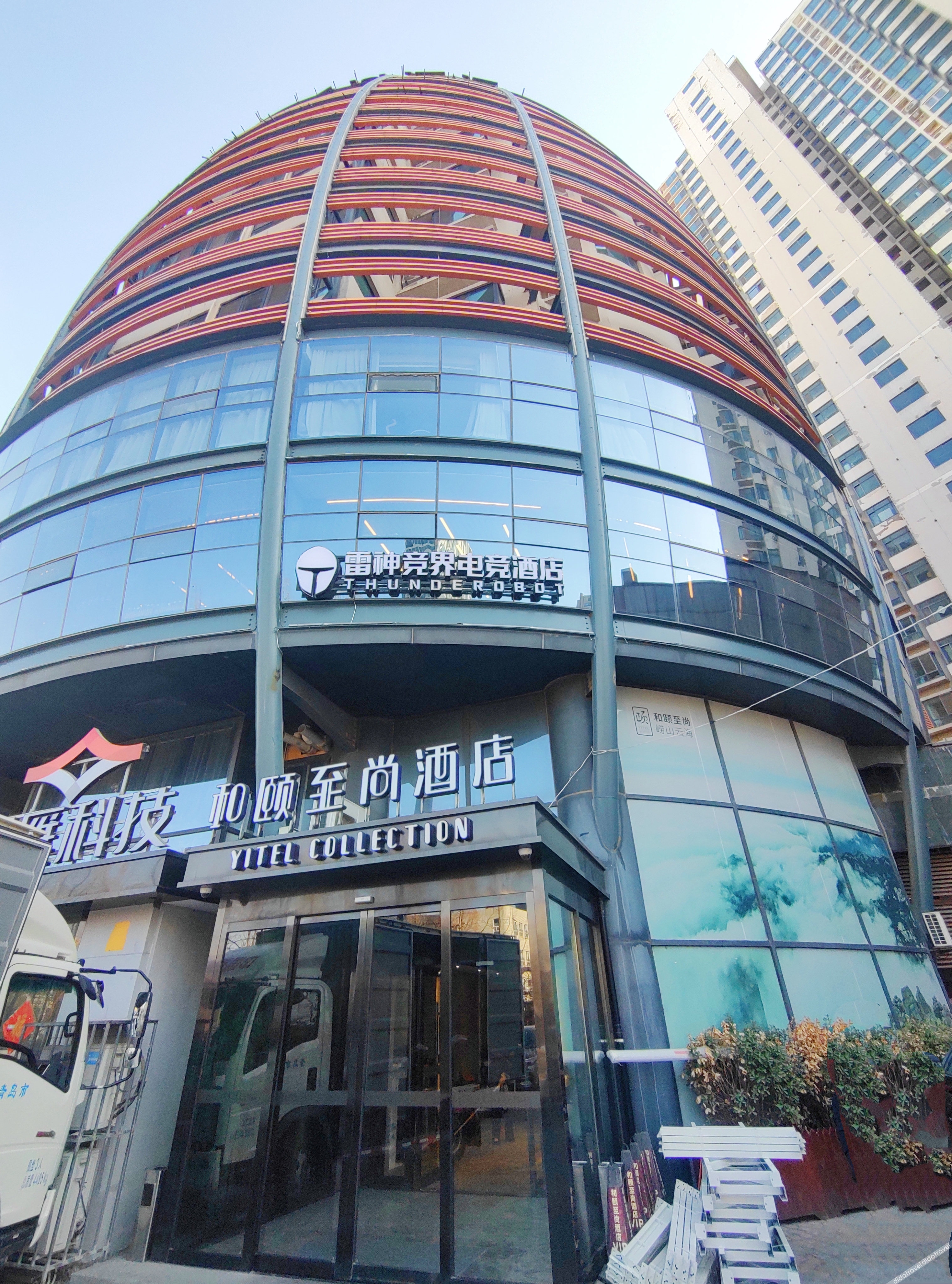 THUNDEROBOT Hotel (CBD Wanda) 2*