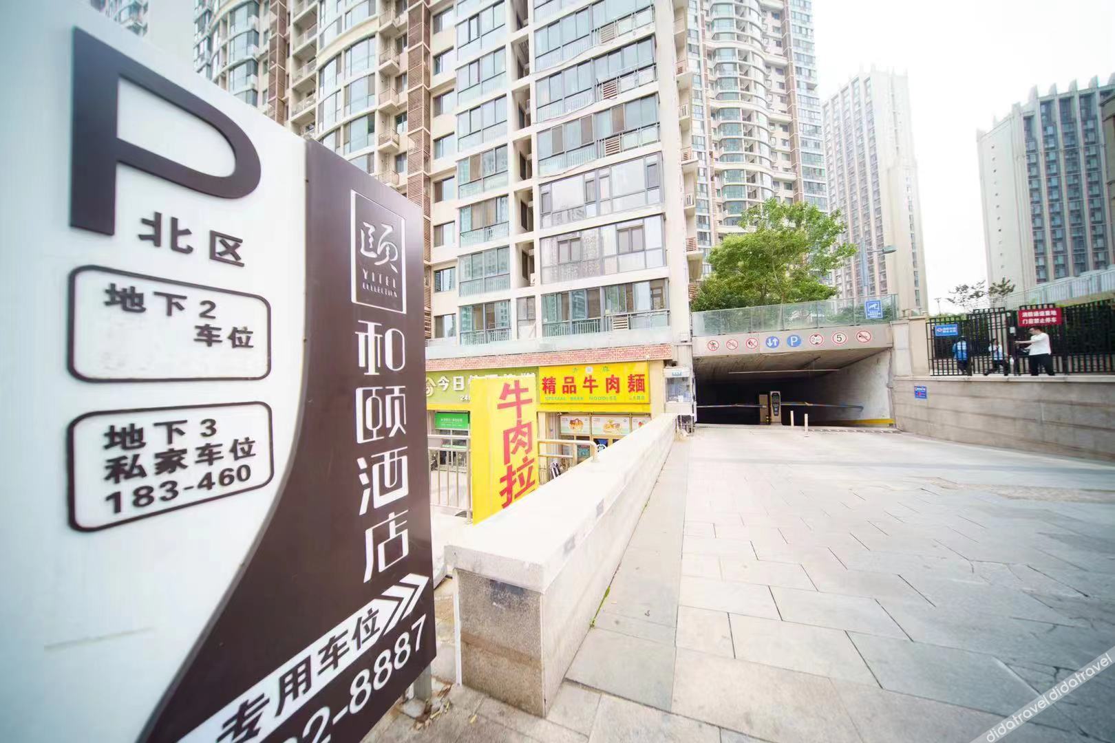 THUNDEROBOT Hotel (CBD Wanda) 2*