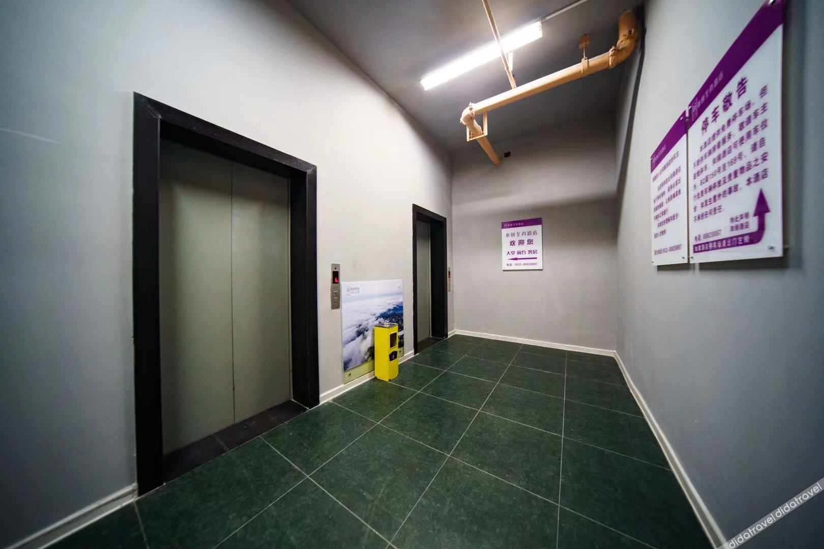 THUNDEROBOT Hotel (CBD Wanda) 2*