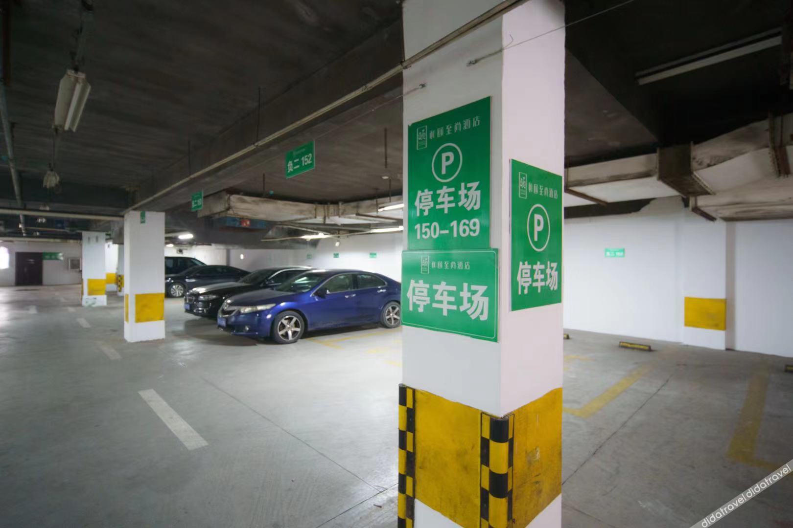 THUNDEROBOT Hotel (CBD Wanda) 2*