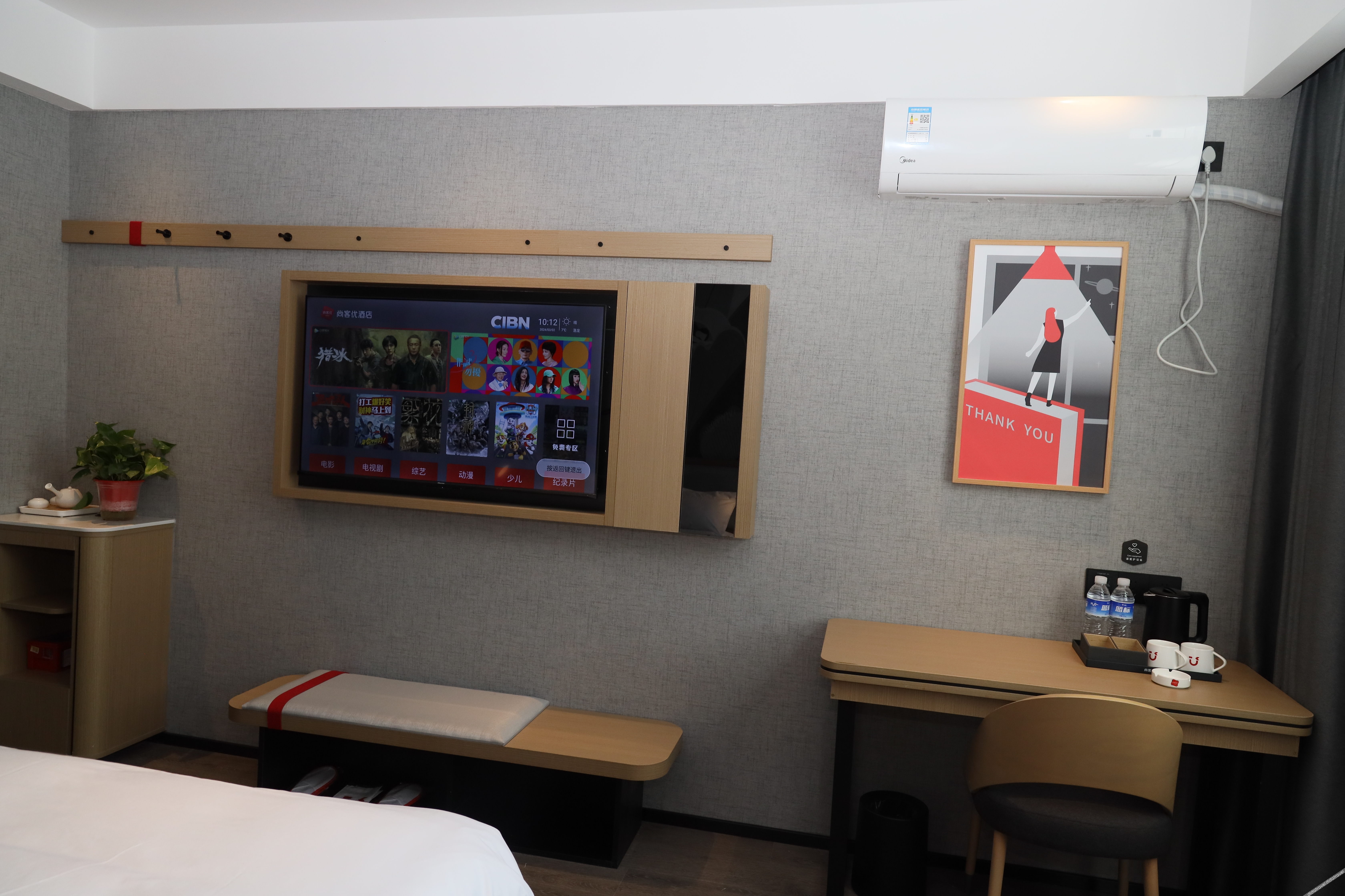 Thank Inn Hotel (Sanchuan Avenue Branch, Luolong District, Luoyang) 2*