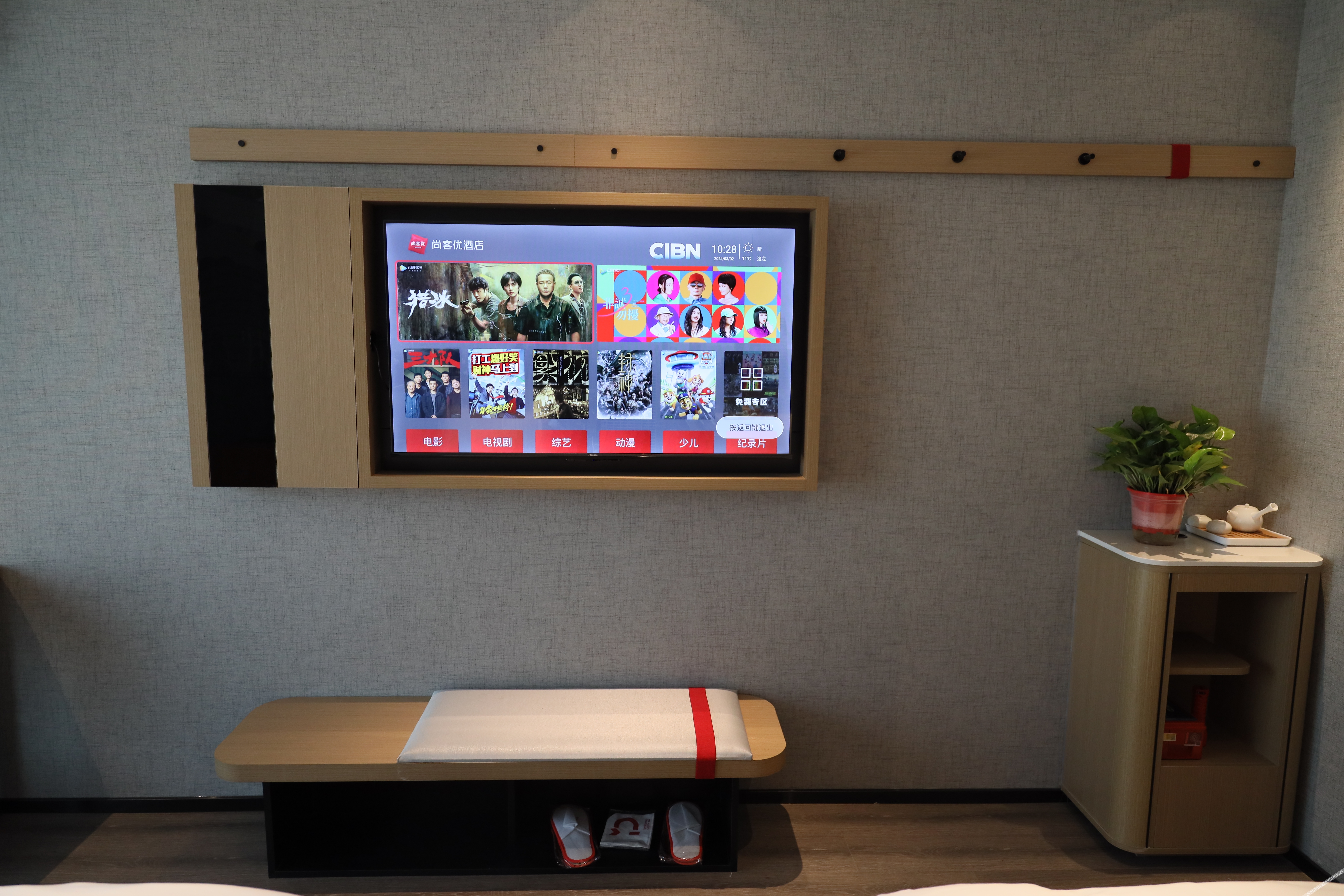 Thank Inn Hotel (Sanchuan Avenue Branch, Luolong District, Luoyang) 2*