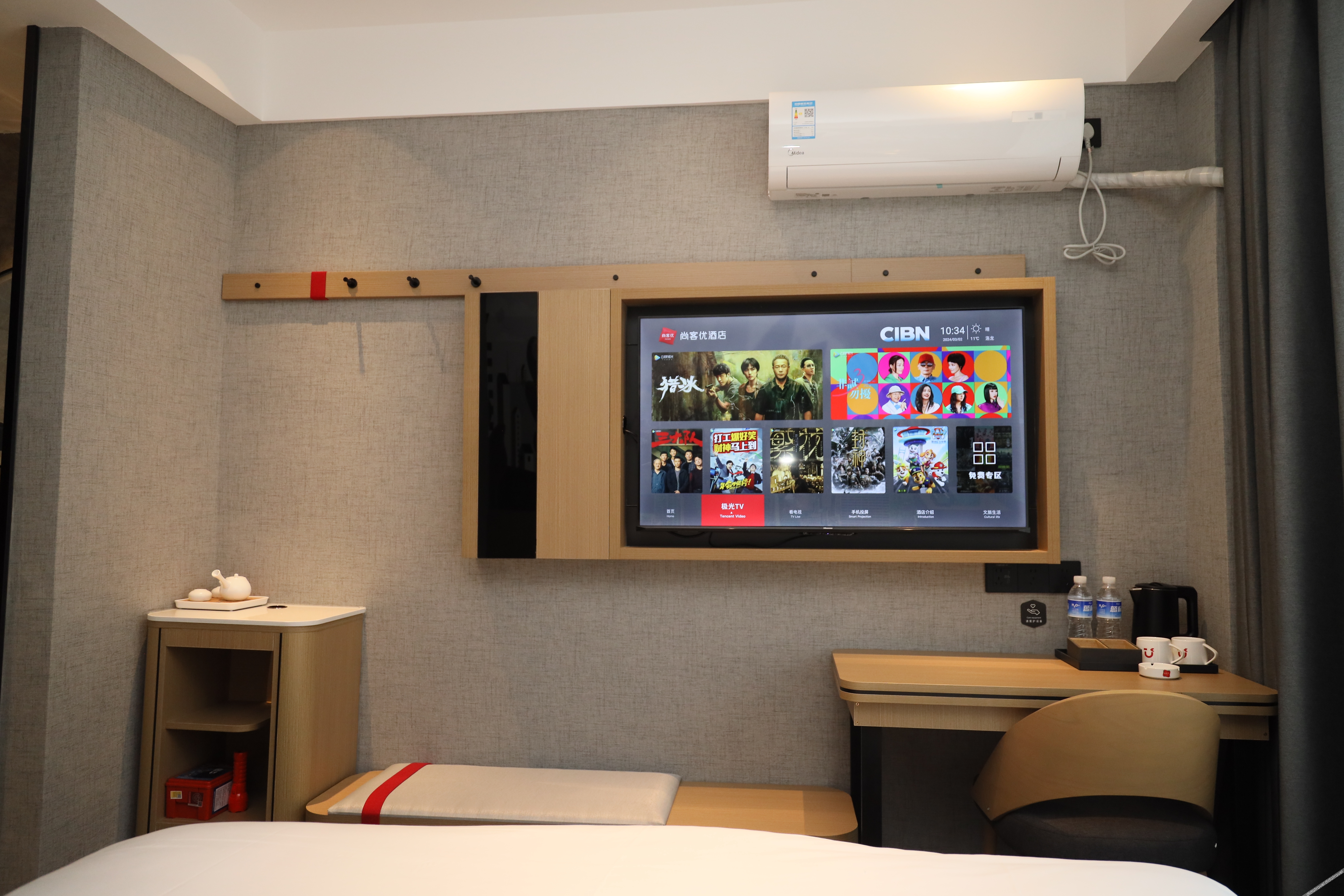 Thank Inn Hotel (Sanchuan Avenue Branch, Luolong District, Luoyang) 2*