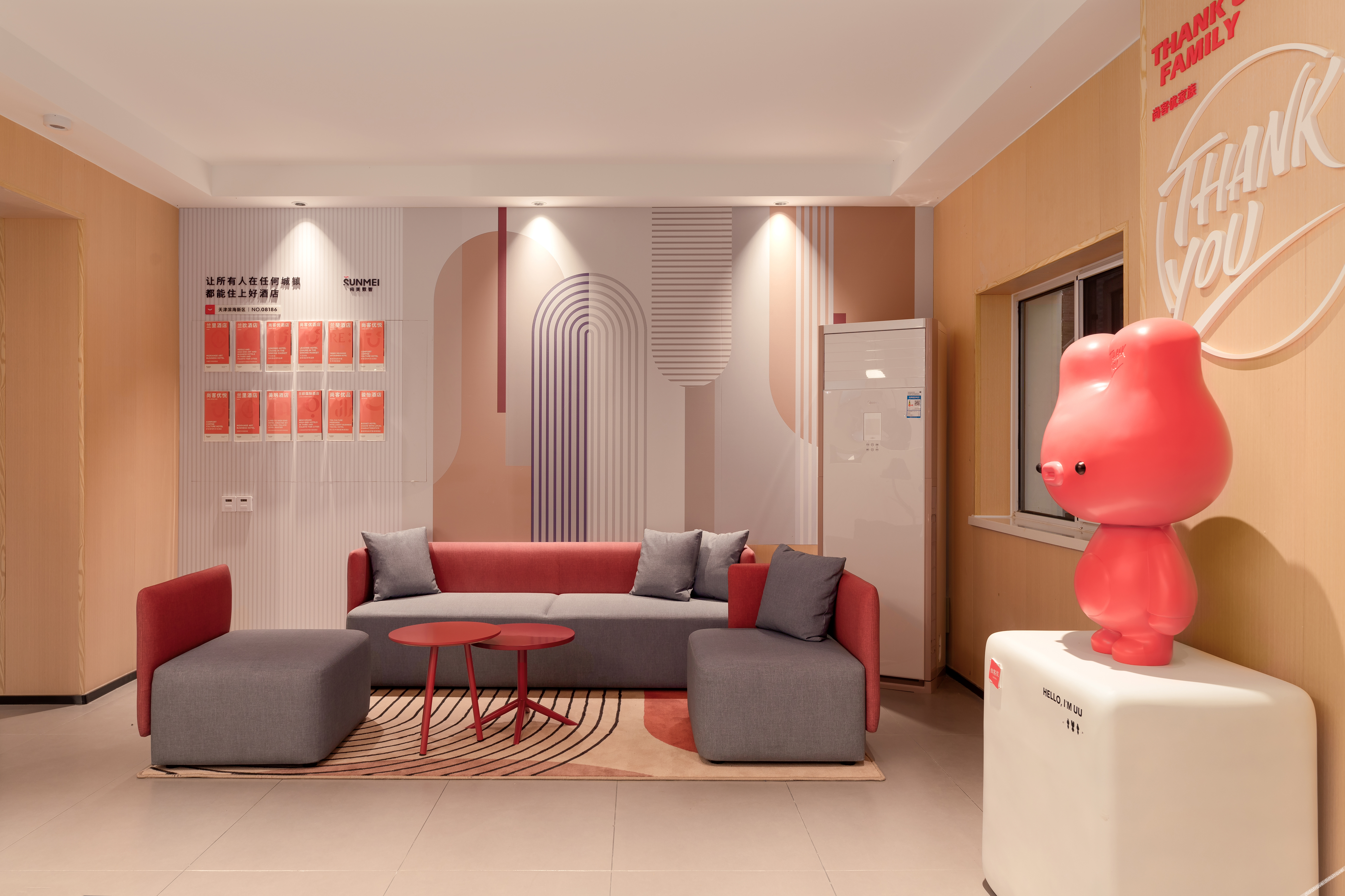 Shankee Hotel (Tianjin Binhai New Area University of Science and Technology) 2*