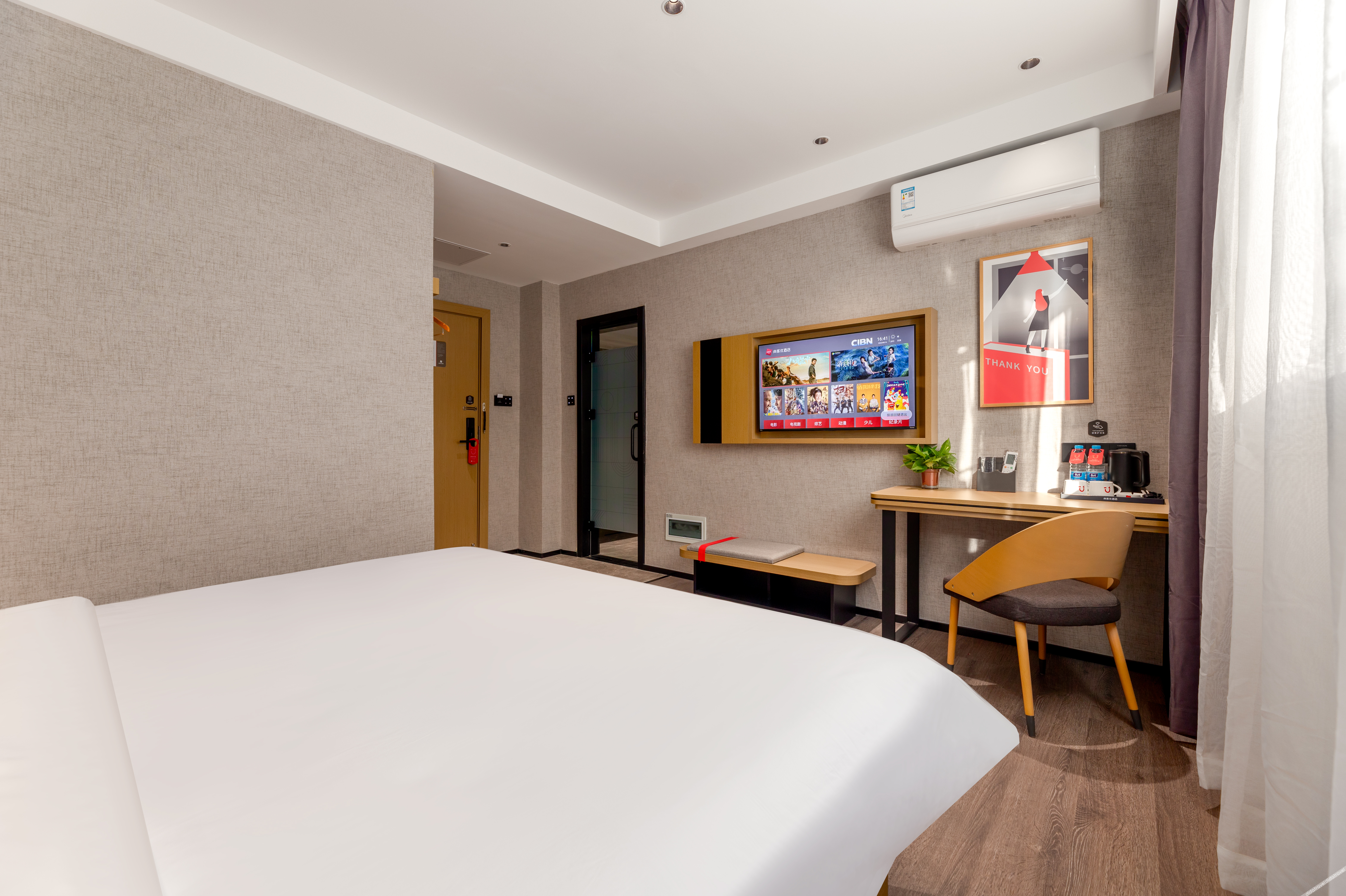 Shankee Hotel (Tianjin Binhai New Area University of Science and Technology) 2*
