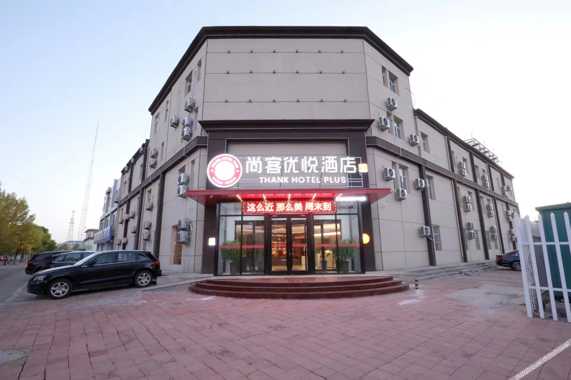 Shankee Coffee Style Hotel (Cangzhou Huanghua Port Shenhua Road) 2*