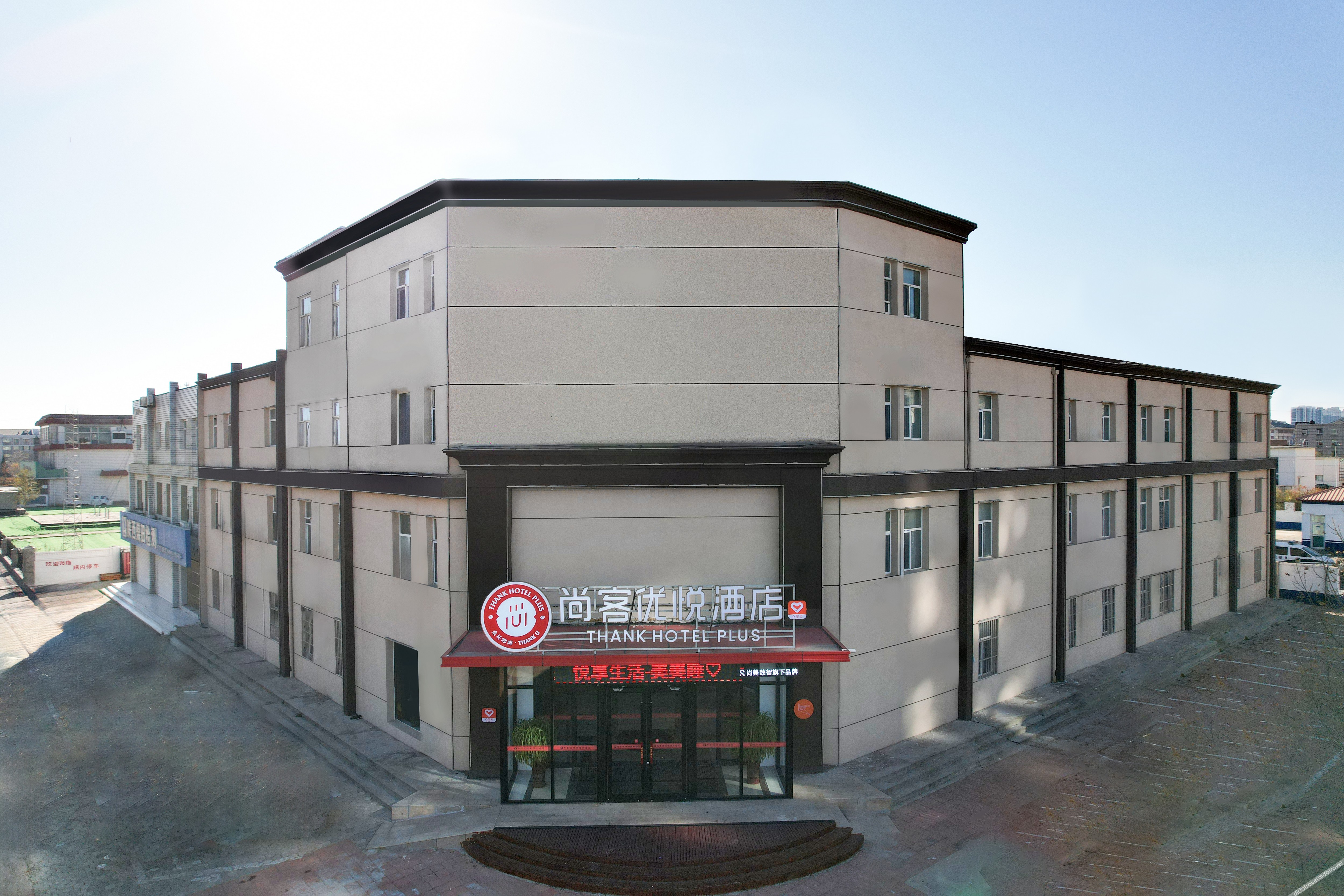 Shankee Coffee Style Hotel (Cangzhou Huanghua Port Shenhua Road) 2*