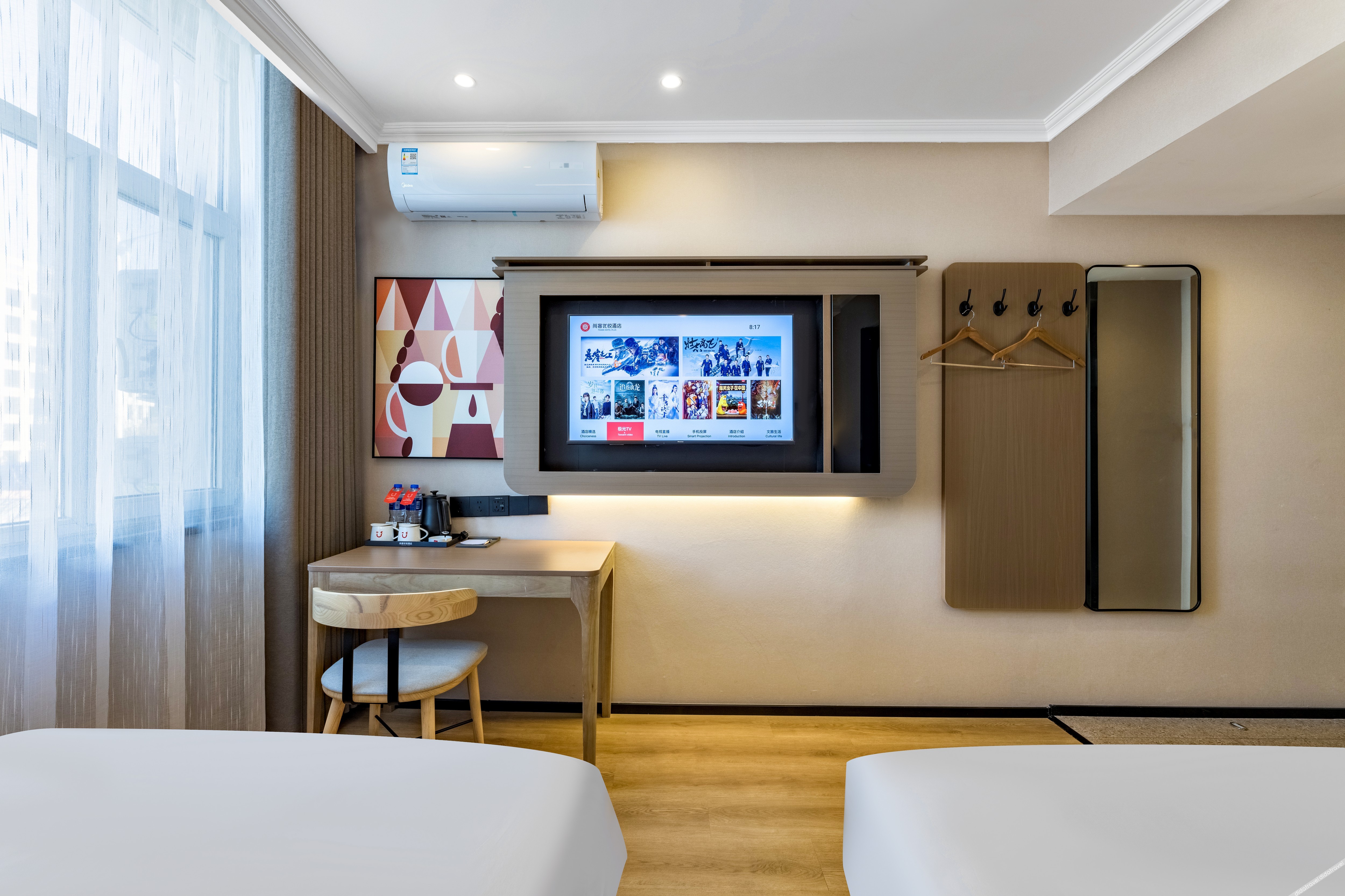 Shankee Coffee Style Hotel (Cangzhou Huanghua Port Shenhua Road) 2*