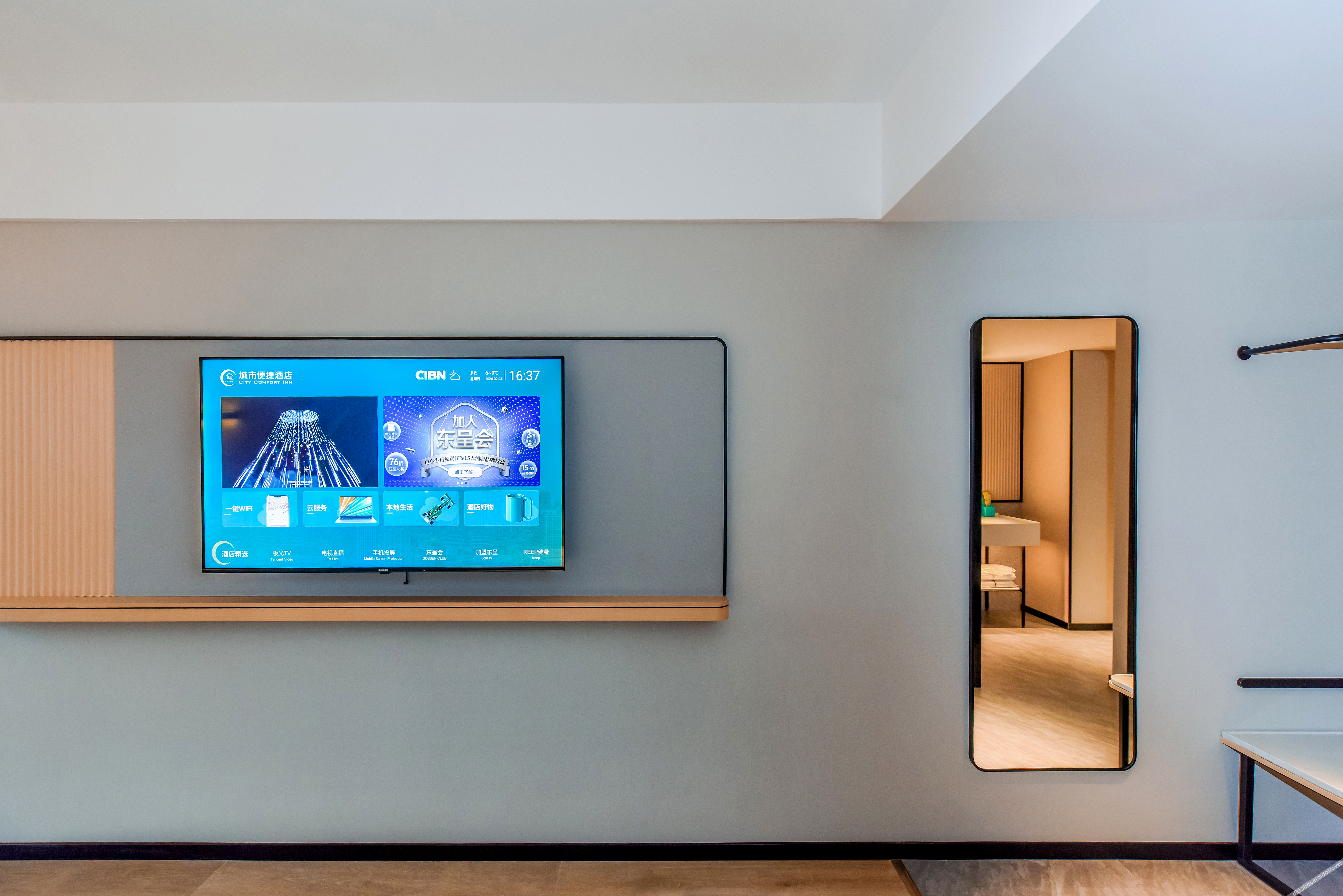 City Comfort Inn Hotel (Chongqing Jiefangbei Shibati) 3*