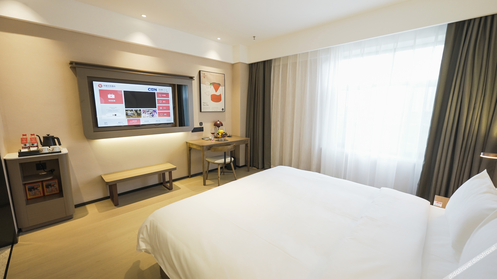 Shankee Coffee Style Hotel (Aksu Railway Station) 3*