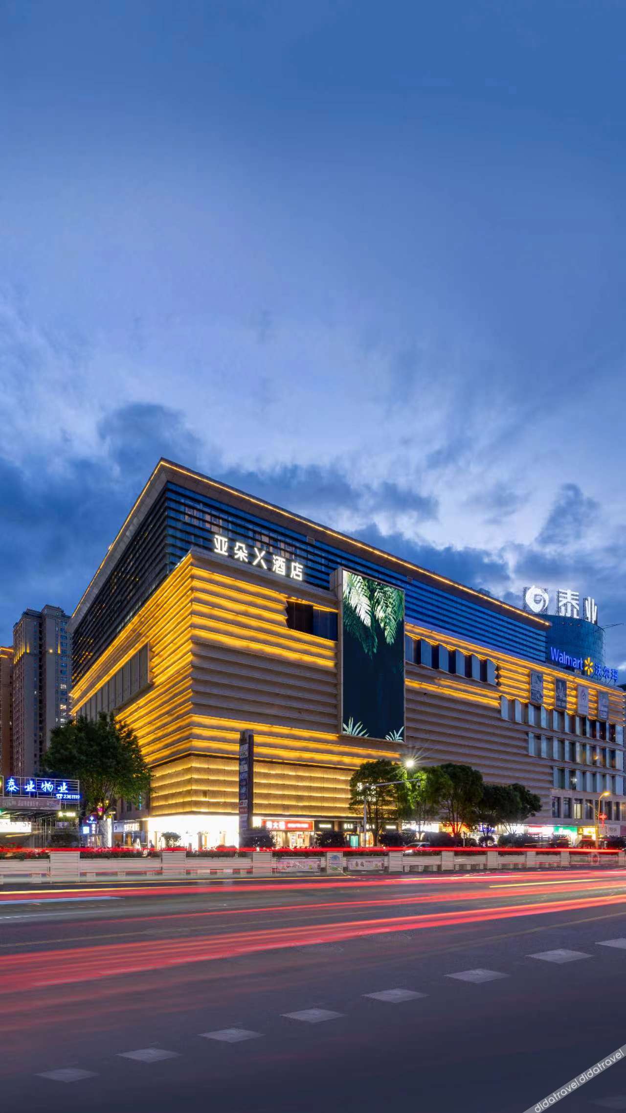 Atour X Hotel Dali Xiaguan Taiye International Plaza 3*